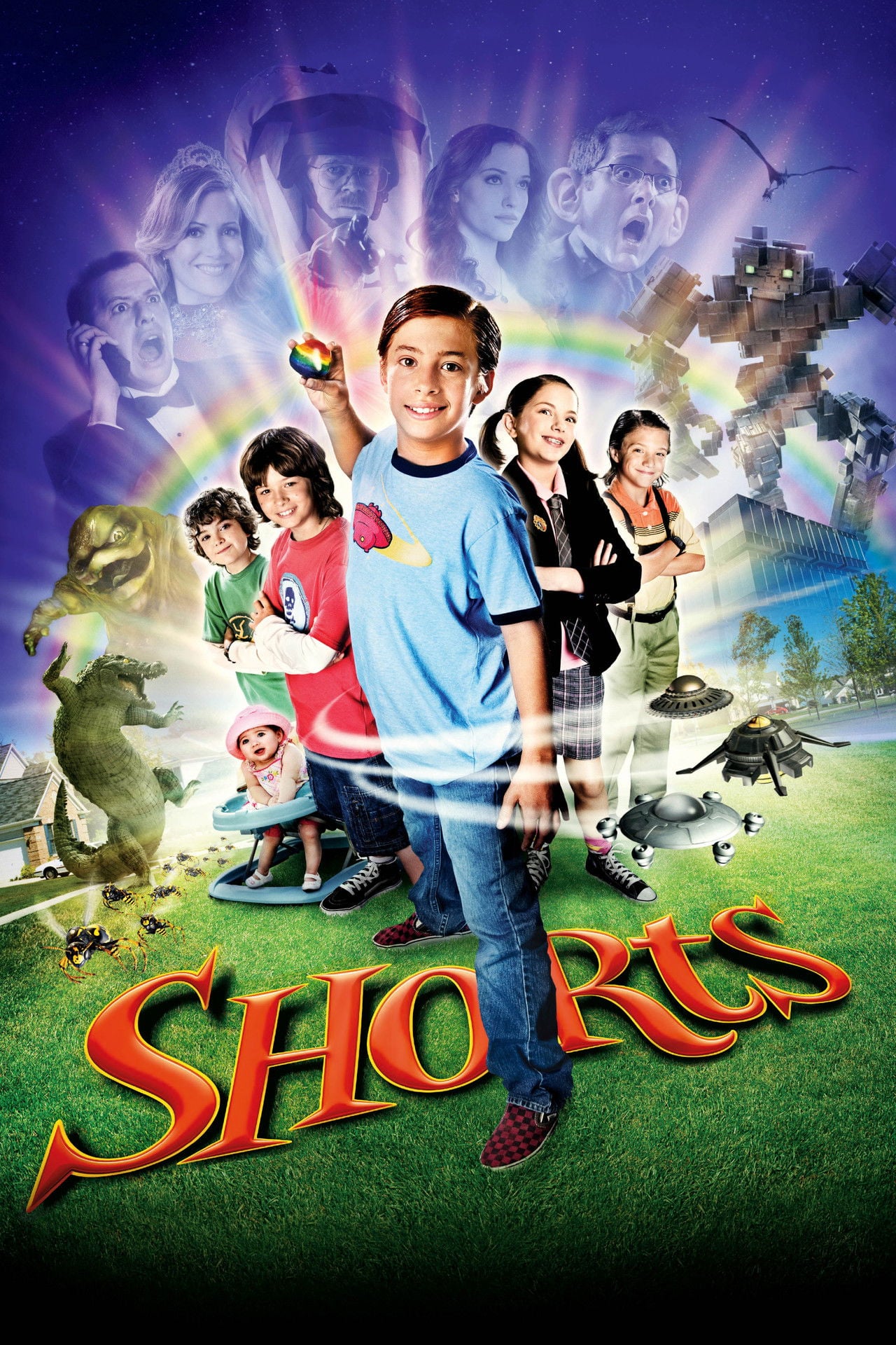 奇石 (2009)