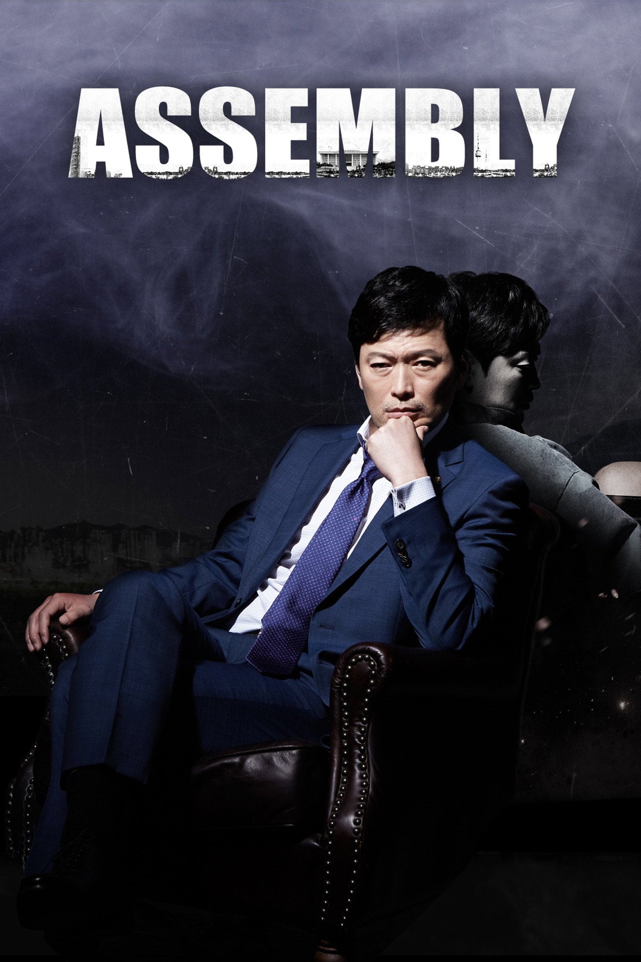 Assembly S01E01