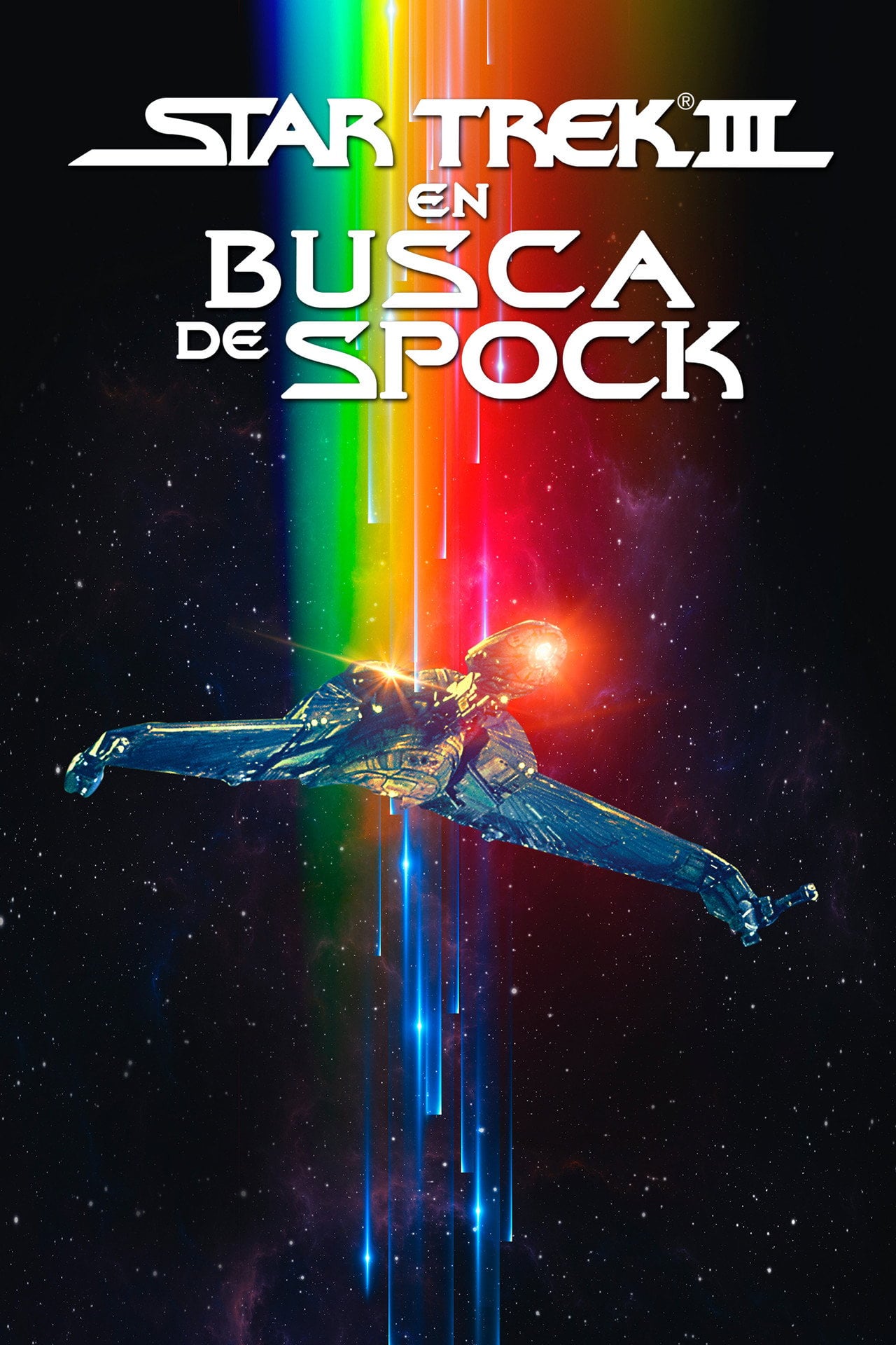 Viaje a las Estrellas III: La Búsqueda de Spock (1984)