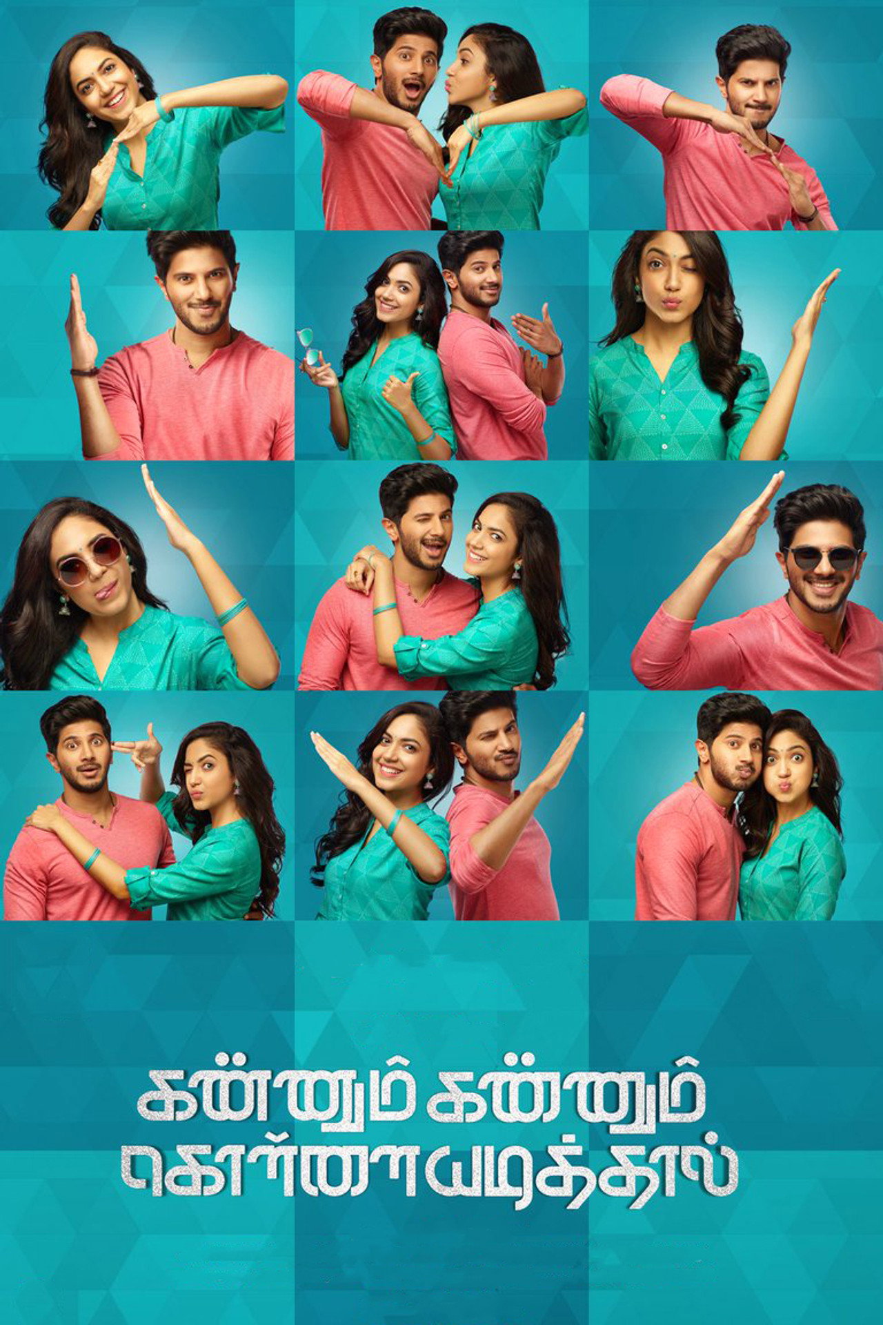 Kannum Kannum Kollaiyadithaal (2020) - 映画
