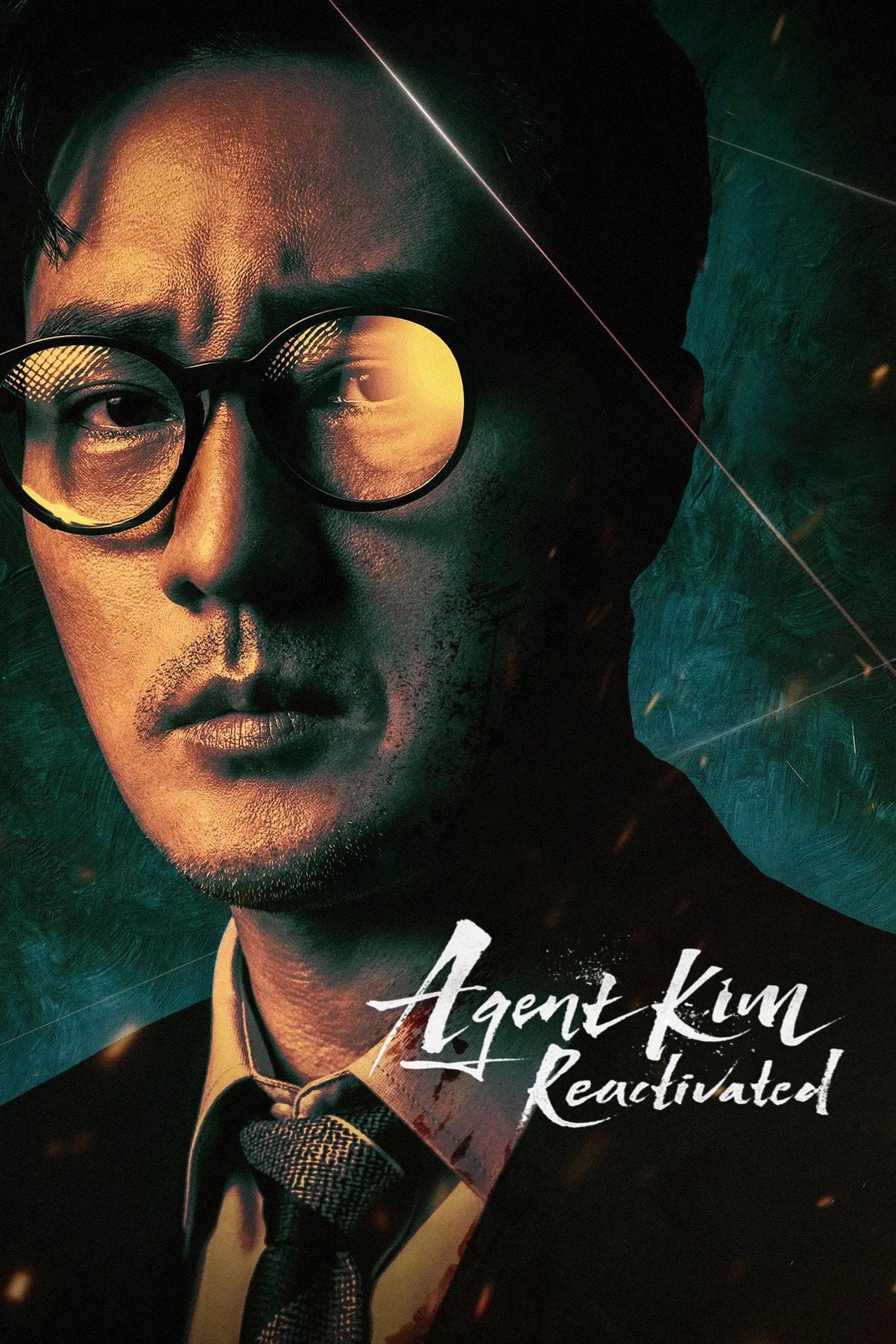 Agente Kim reactivado (2026) - TV
