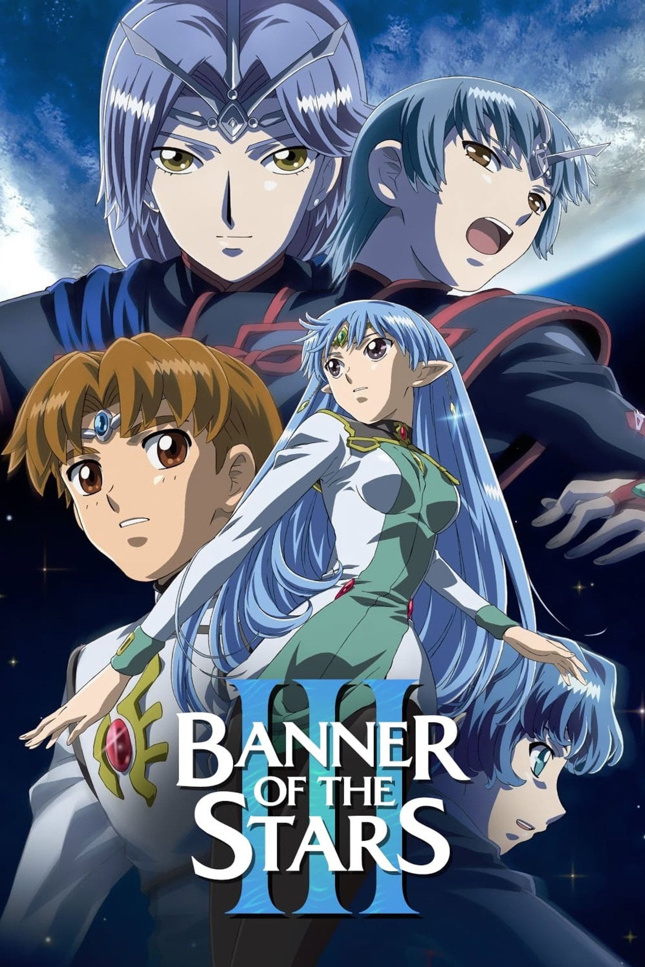 Banner of the Stars III (2005) - Película