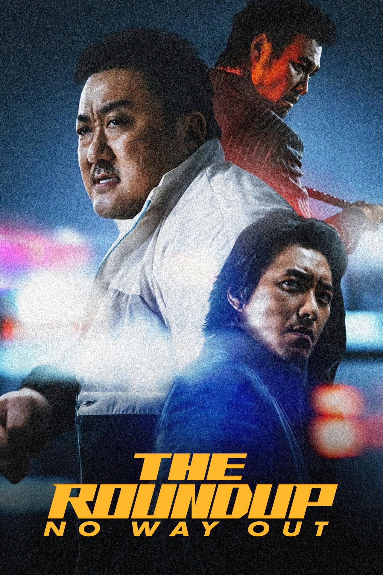 犯罪都市3 (2023)