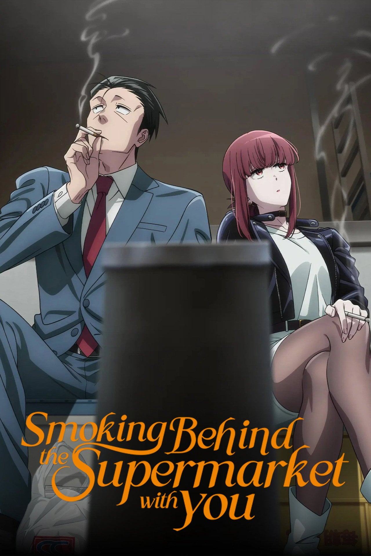 Smoking Behind the Supermarket with You (2026) - TV