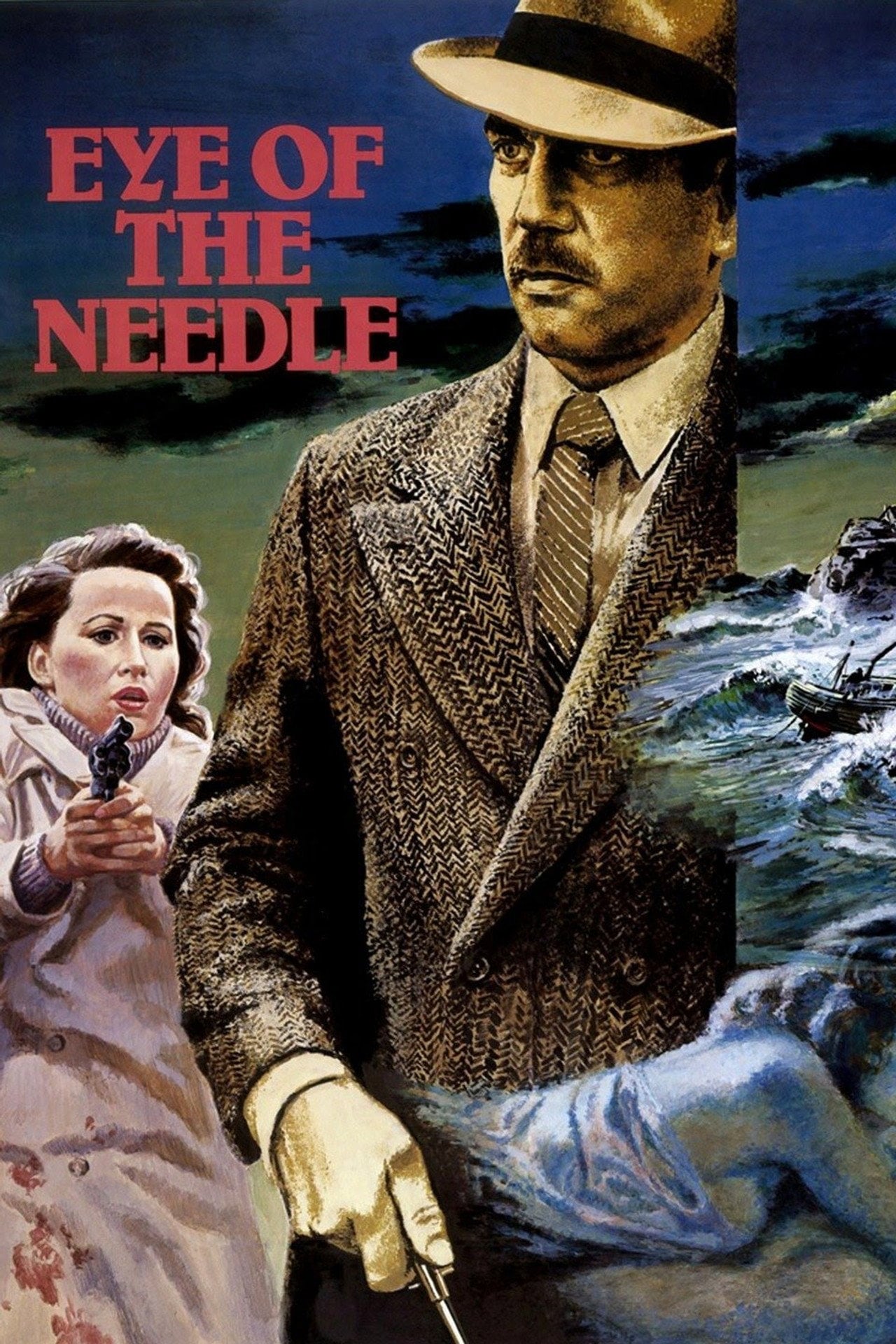 Ушко иголки (1981)