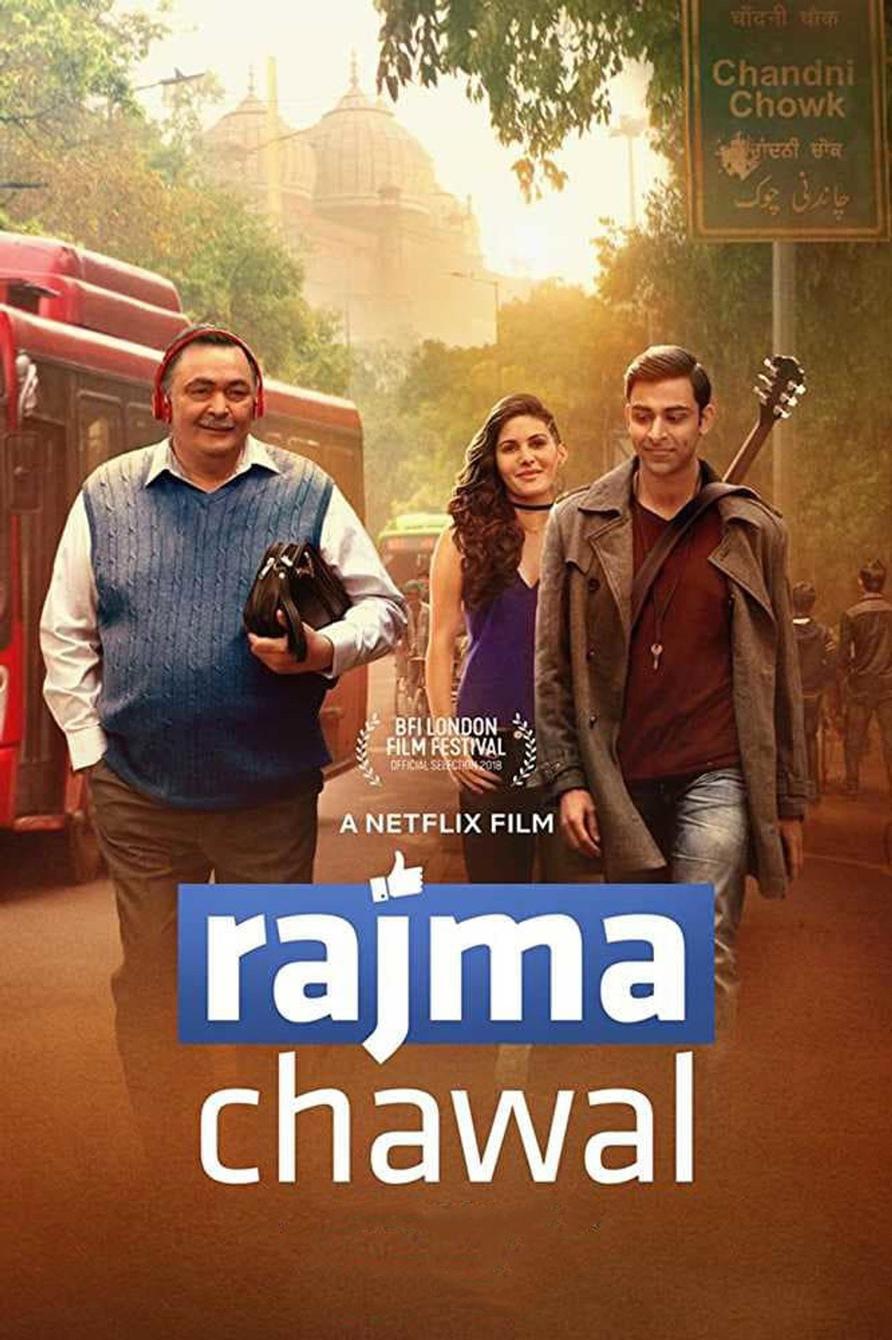 Rajma Chawal (2018) poster