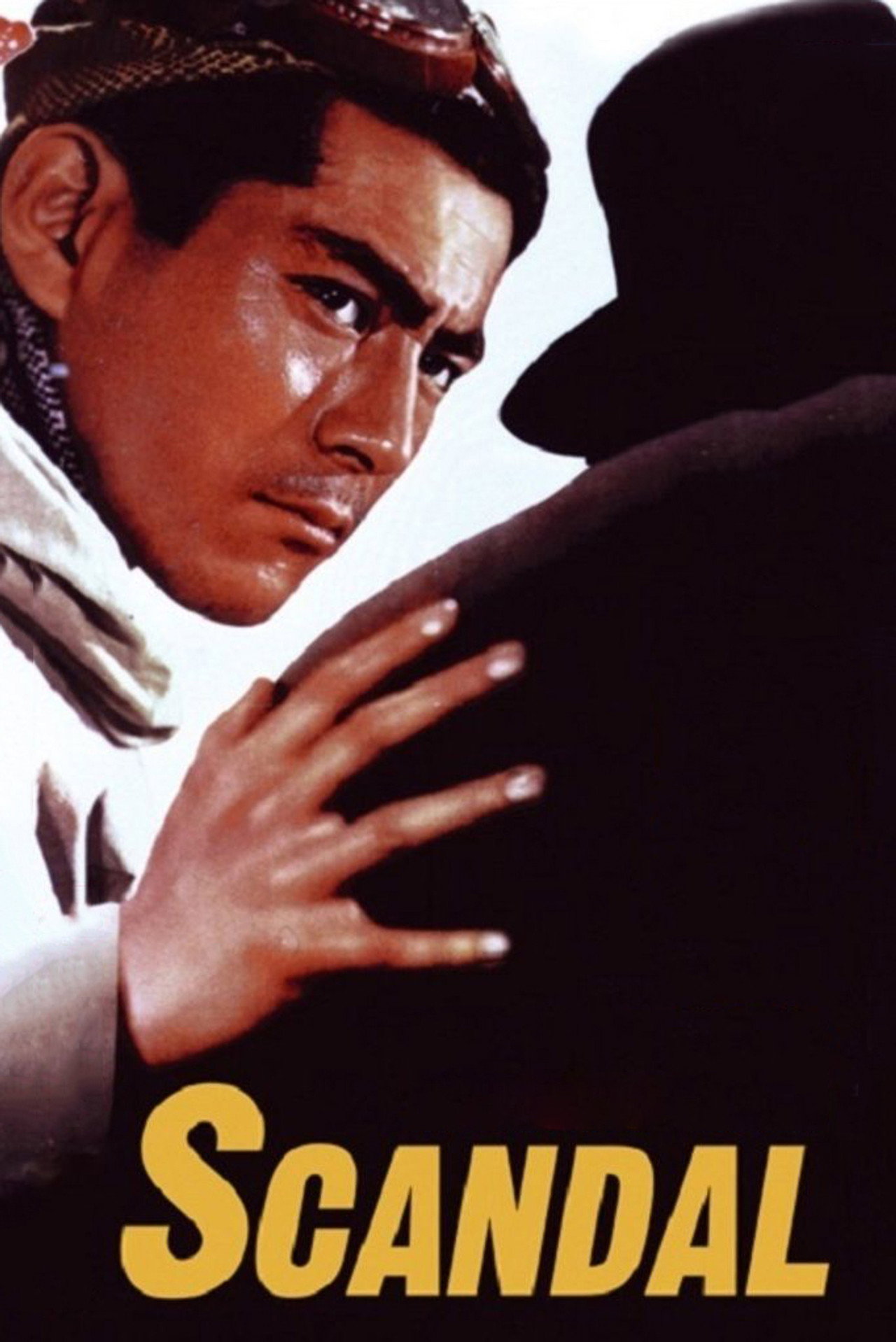 Escándalo (1950) - Película