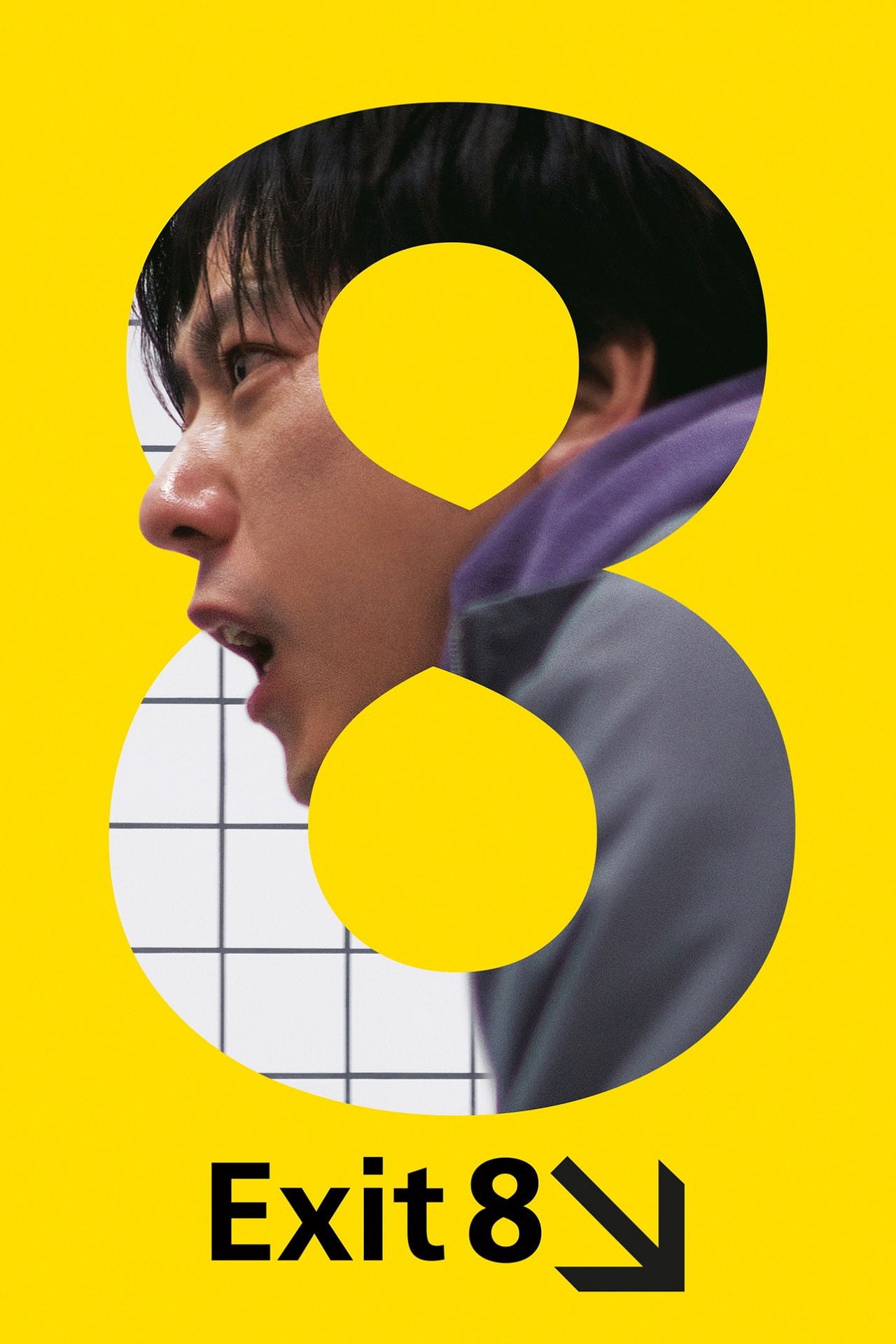 Exit 8 (2025) - 电影