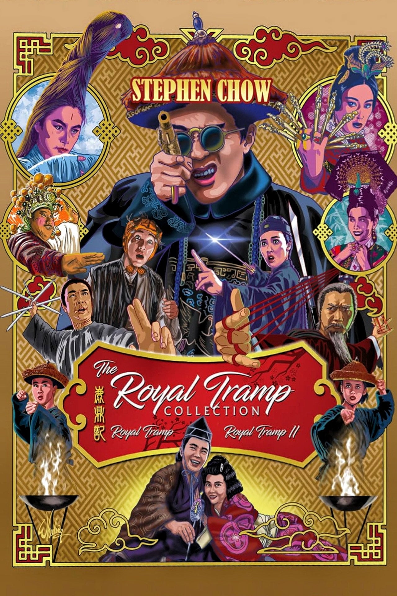 Royal Tramp 2 (1992) - Movie
