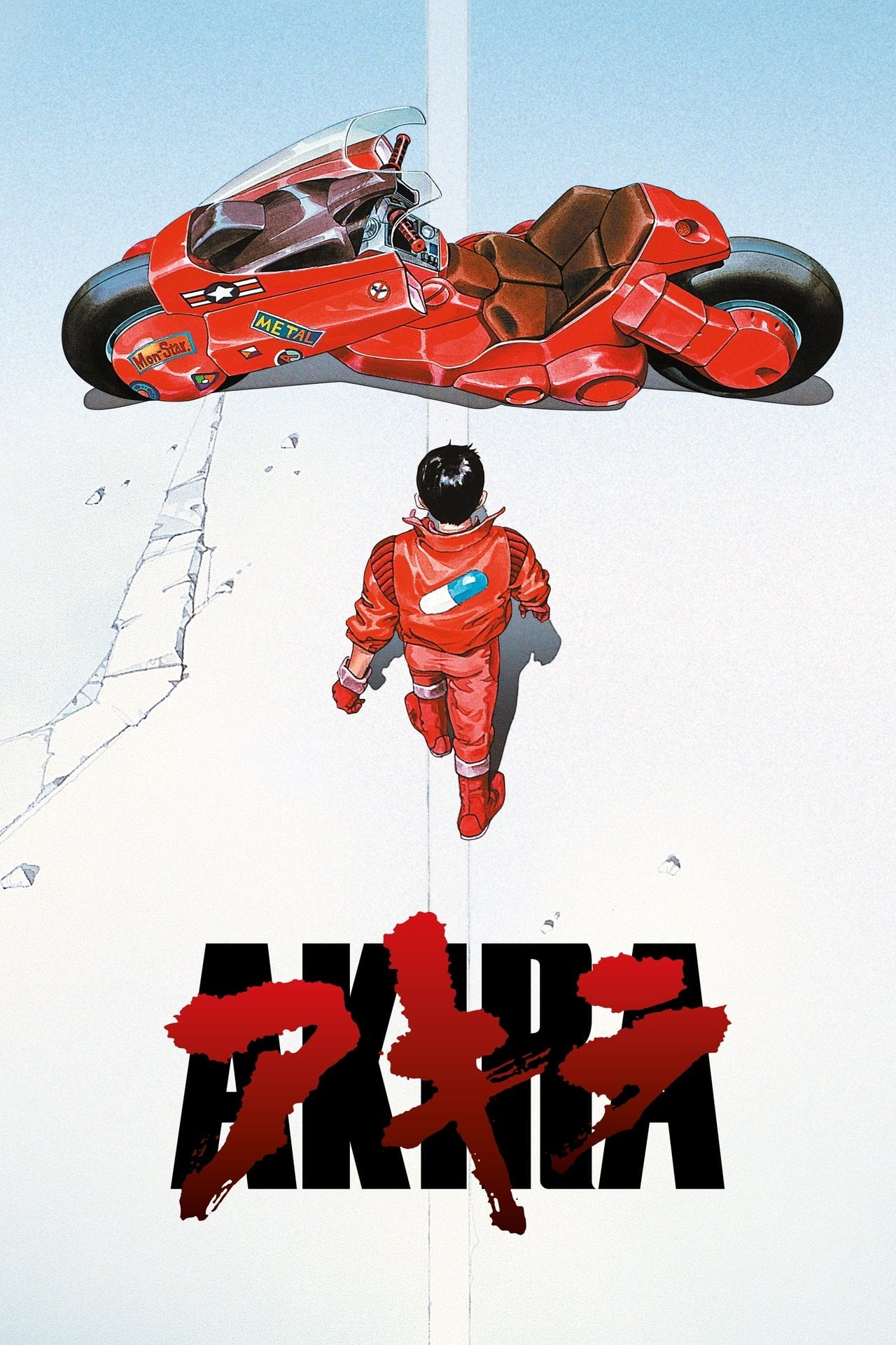 阿基拉 (1988)
