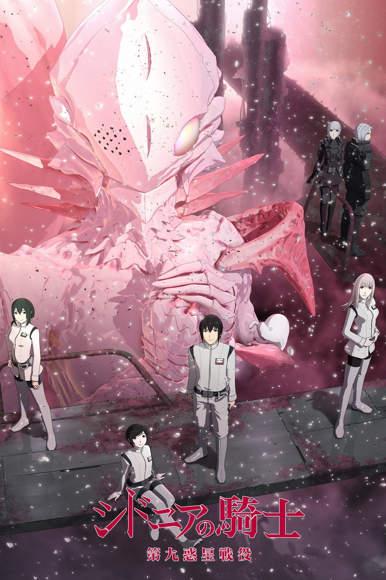 Sidonia no Kishi - Temporada 2