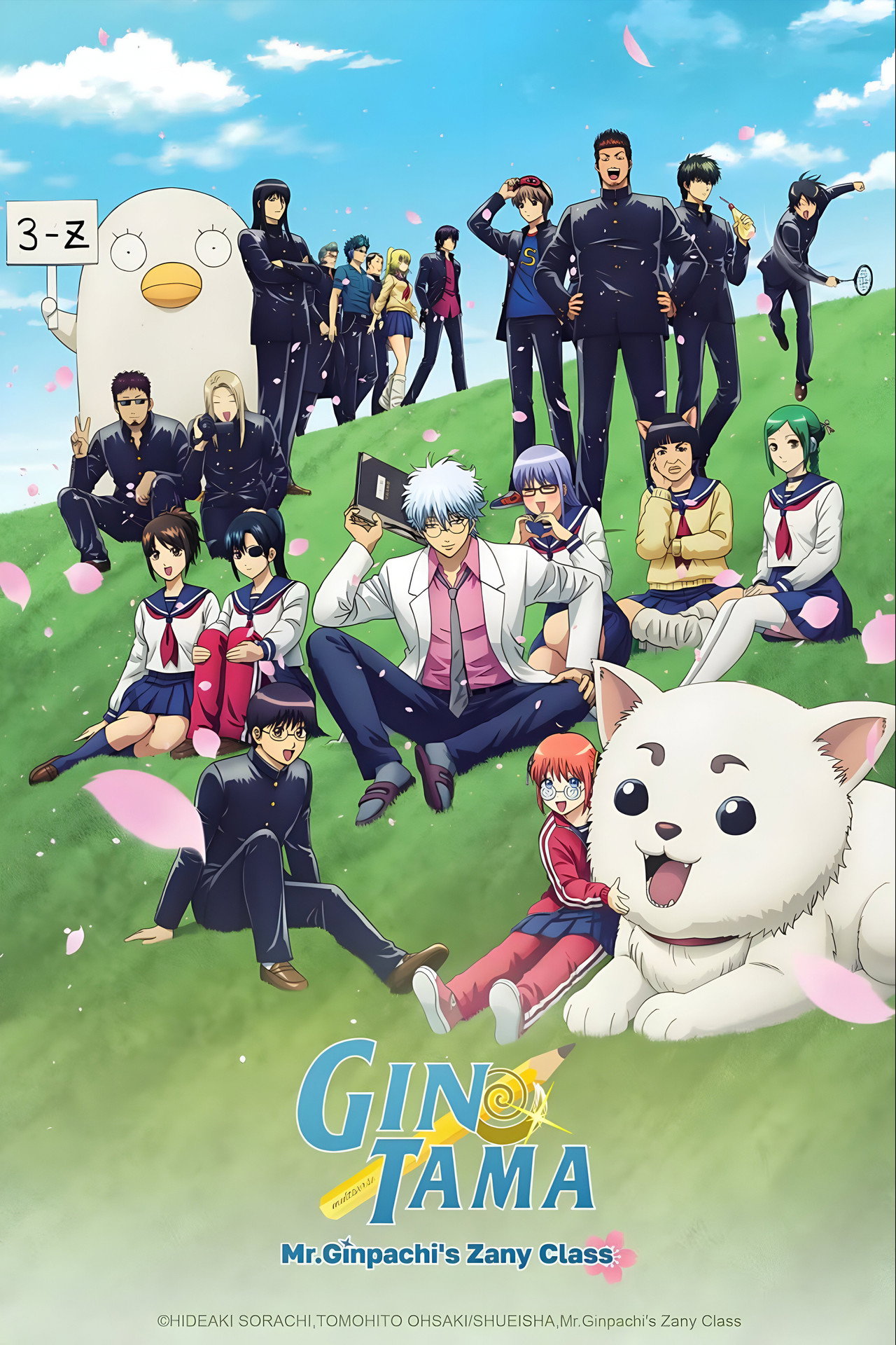 Gintama: Mr. Ginpachi's Zany Class (2025) - TV