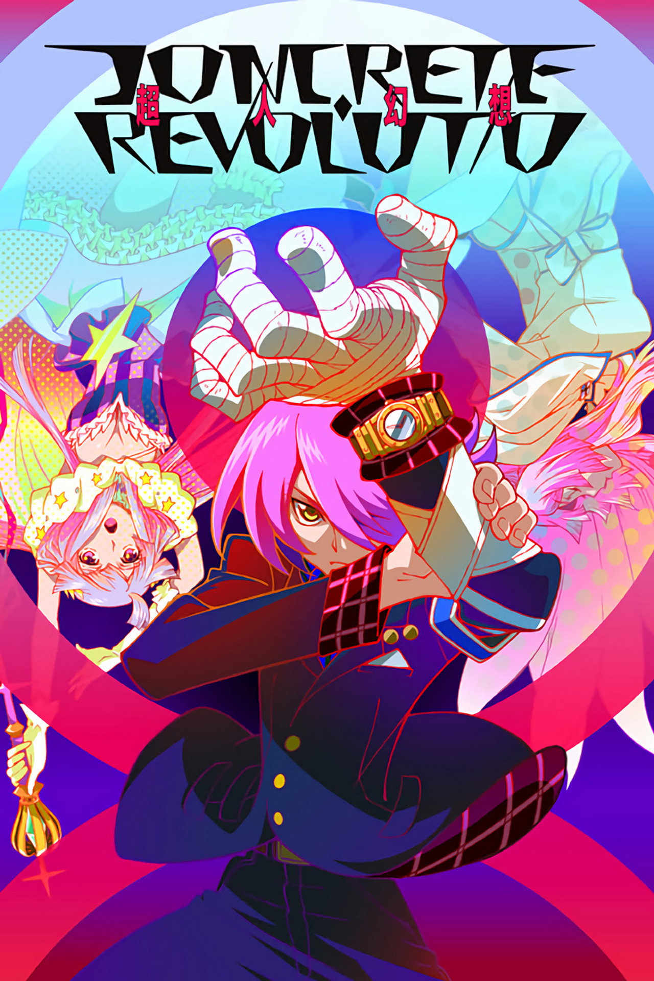 Concrete Revolutio (2015) - TV