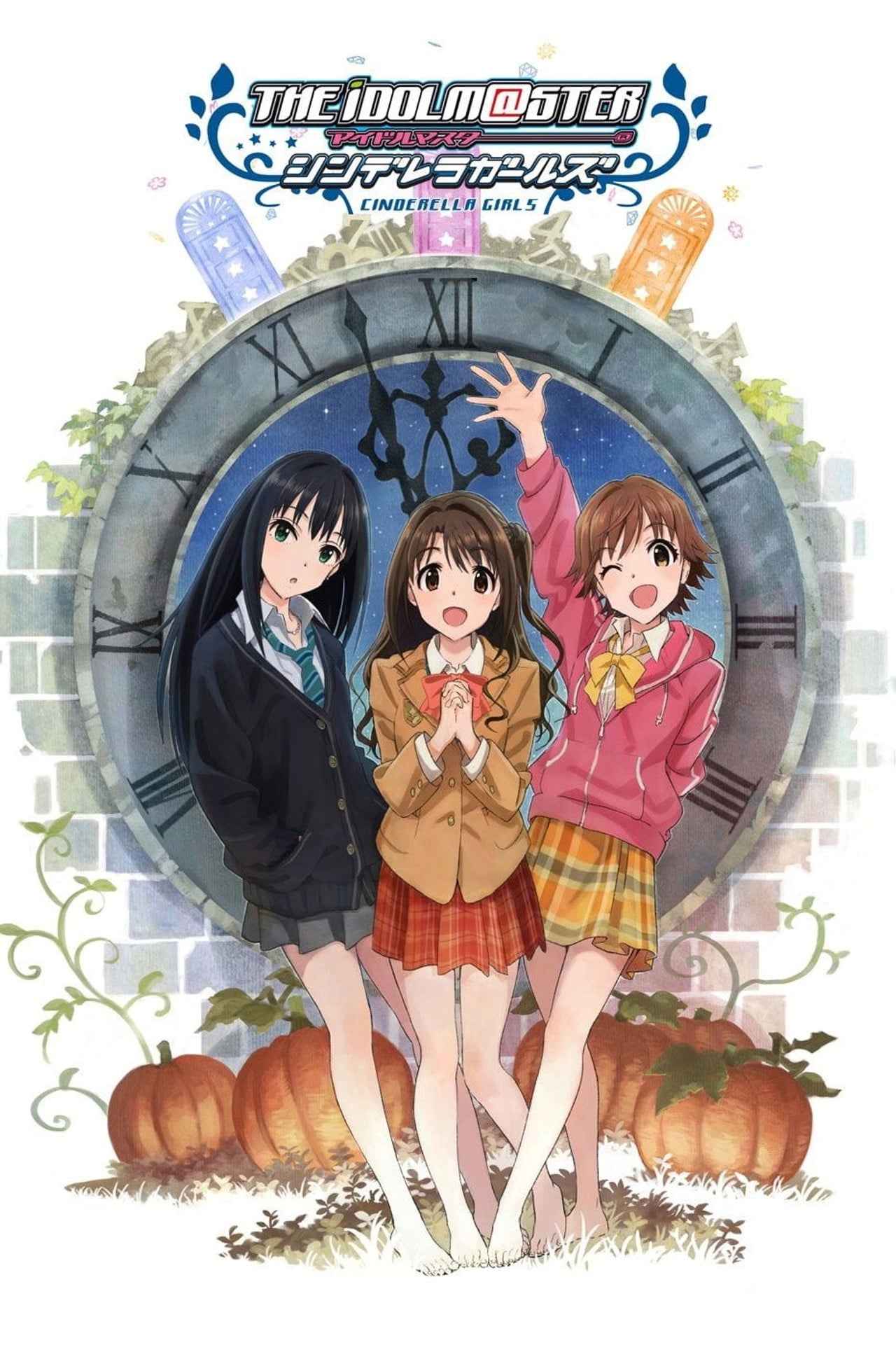 アイドルマスター シンデレラガールズ (2015) - TV