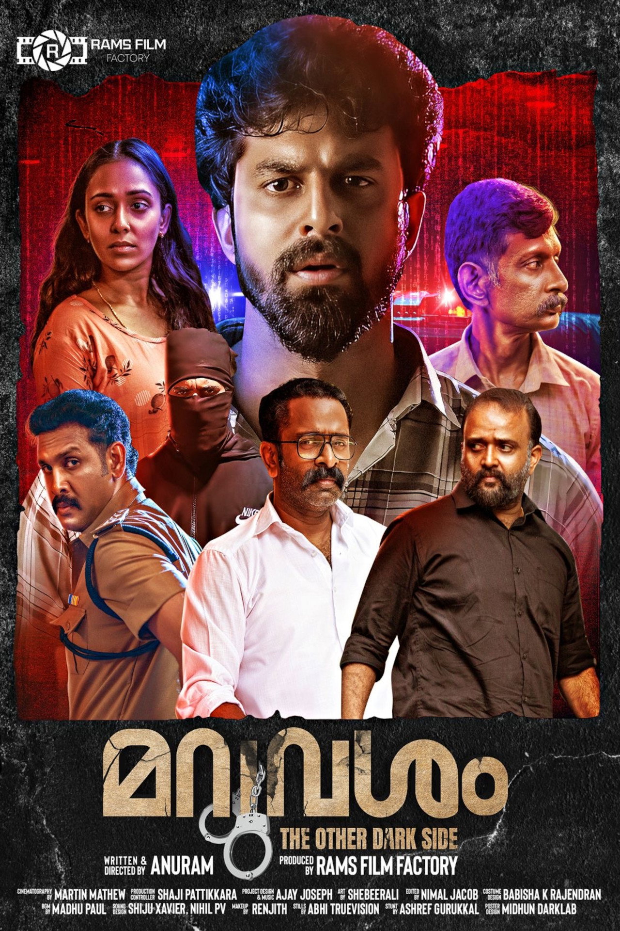 Maruvasham (2025) poster