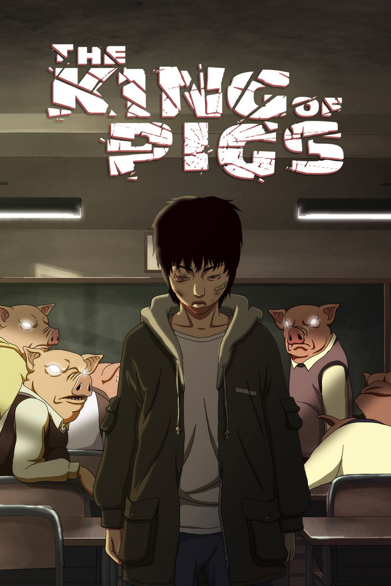 The King of Pigs (2011) poster