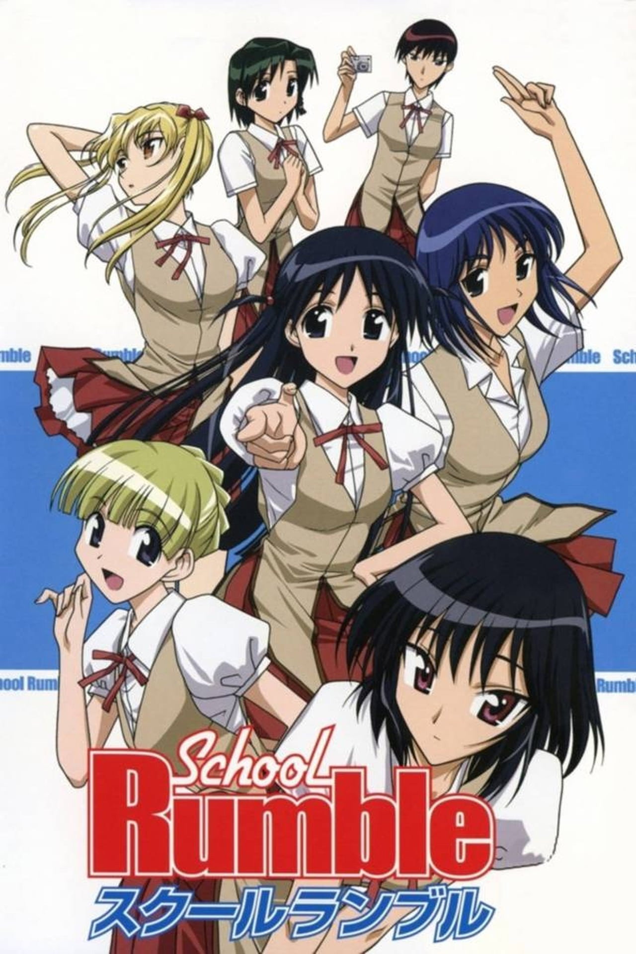 School Rumble - Temporada 1