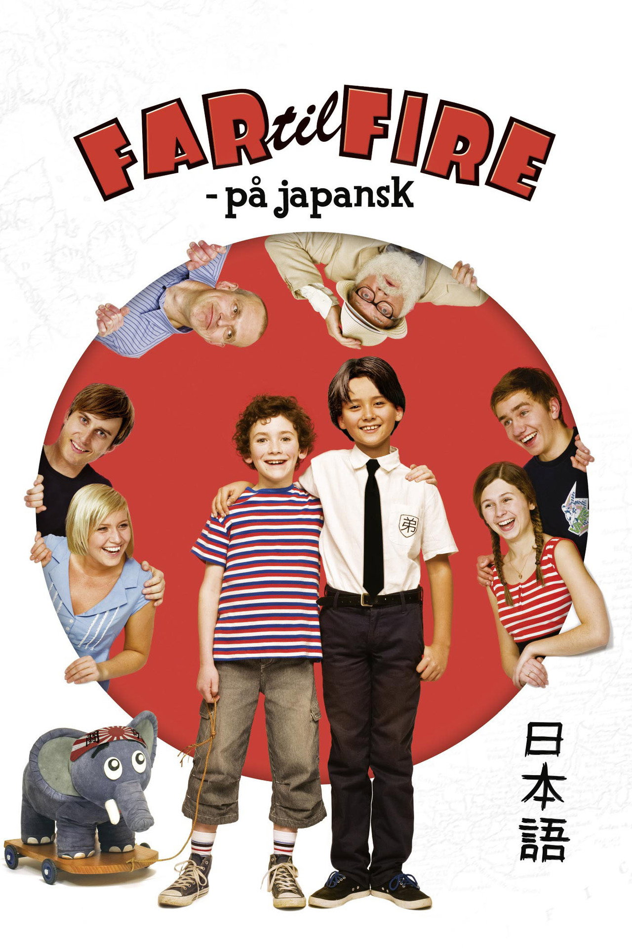 Far til fire på japansk (2010)