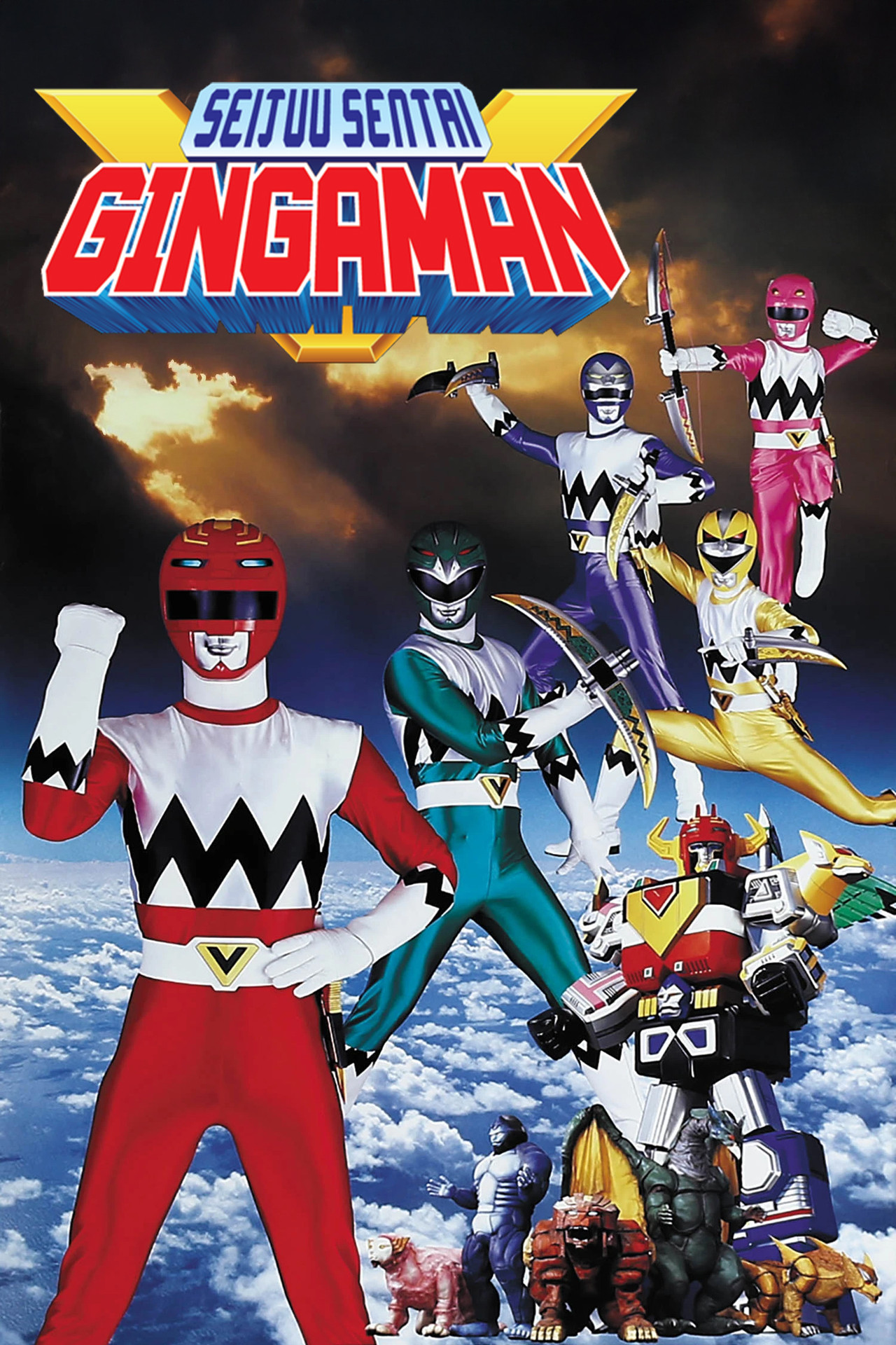 Seijuu Sentai Gingaman (1998)
