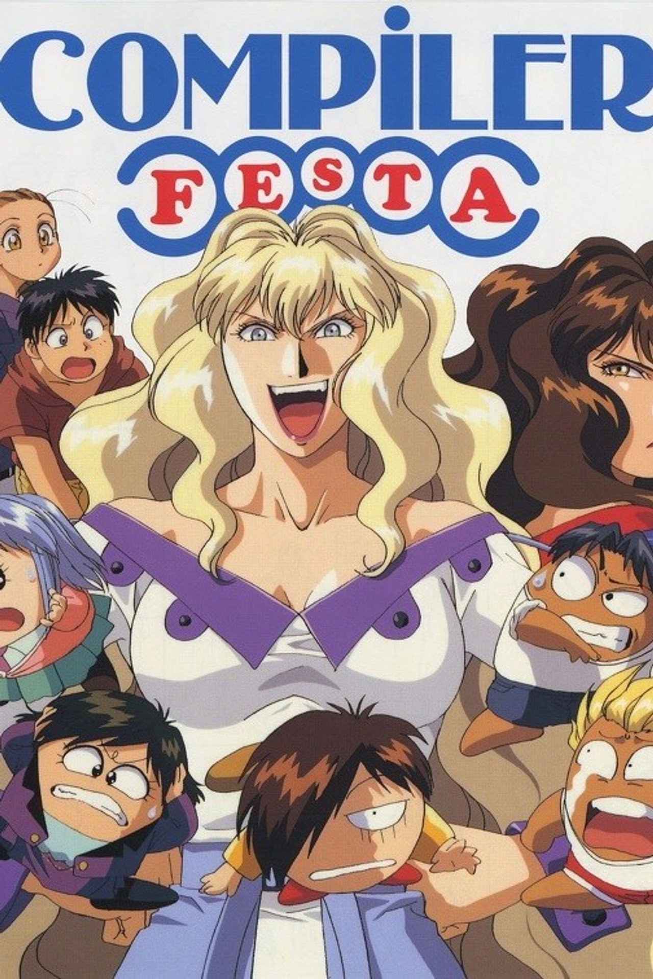 Compiler Festa (1995) poster
