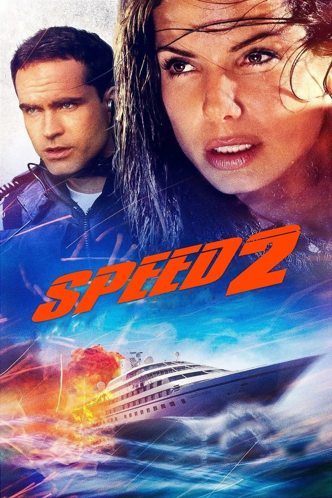 Máxima Velocidad 2 (1997)