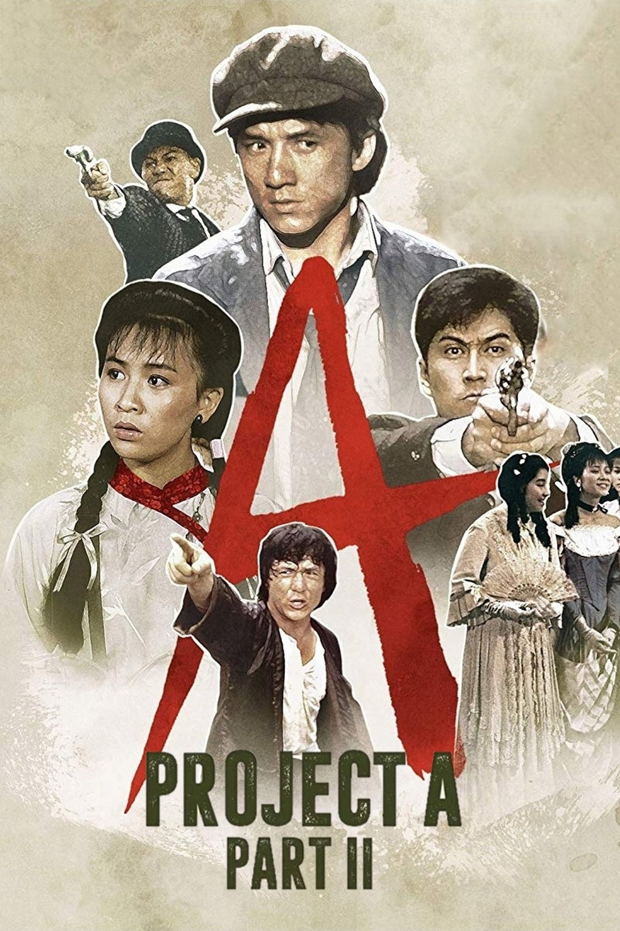 A 计划续集 (1987) poster