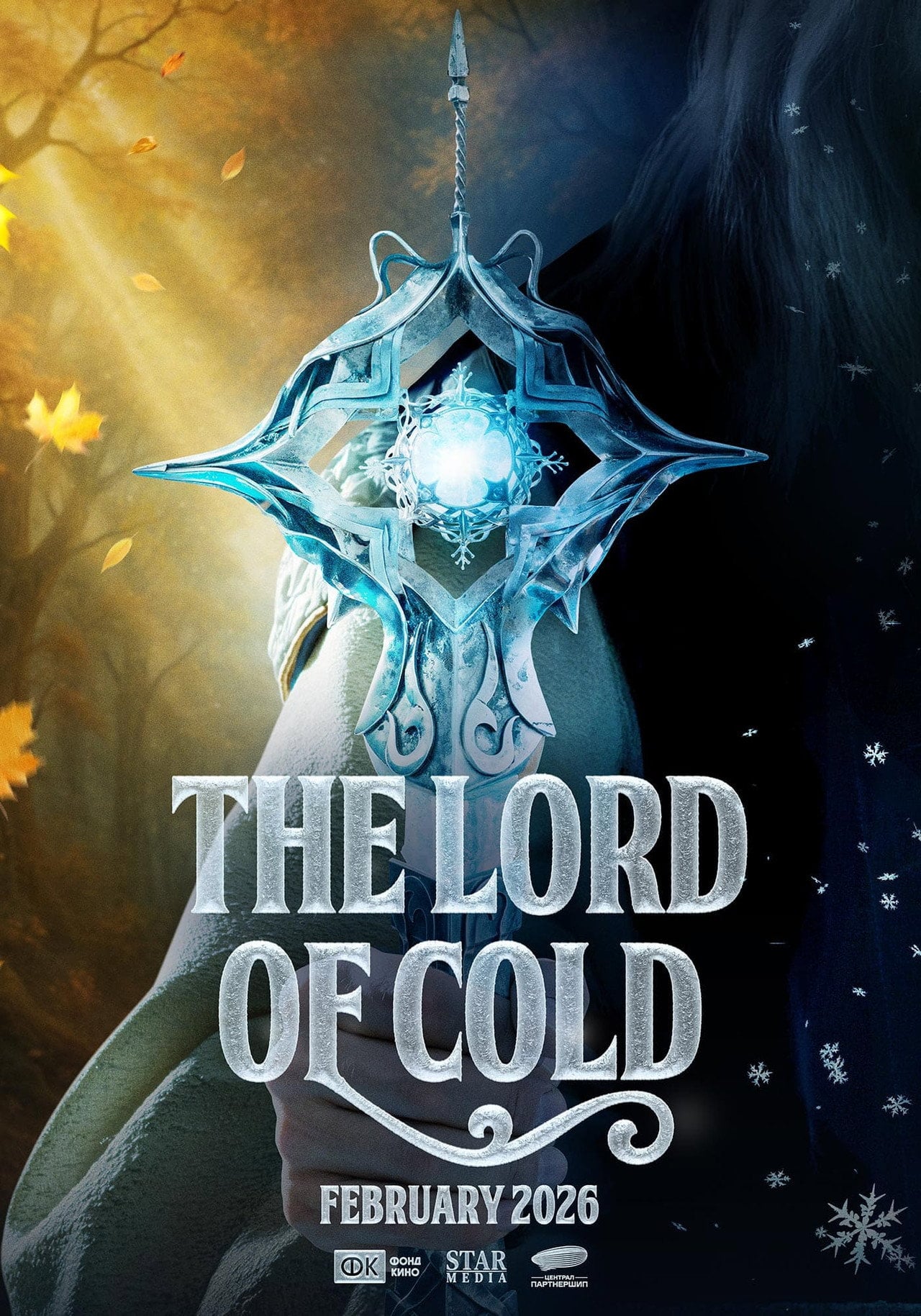 The Lord of Cold