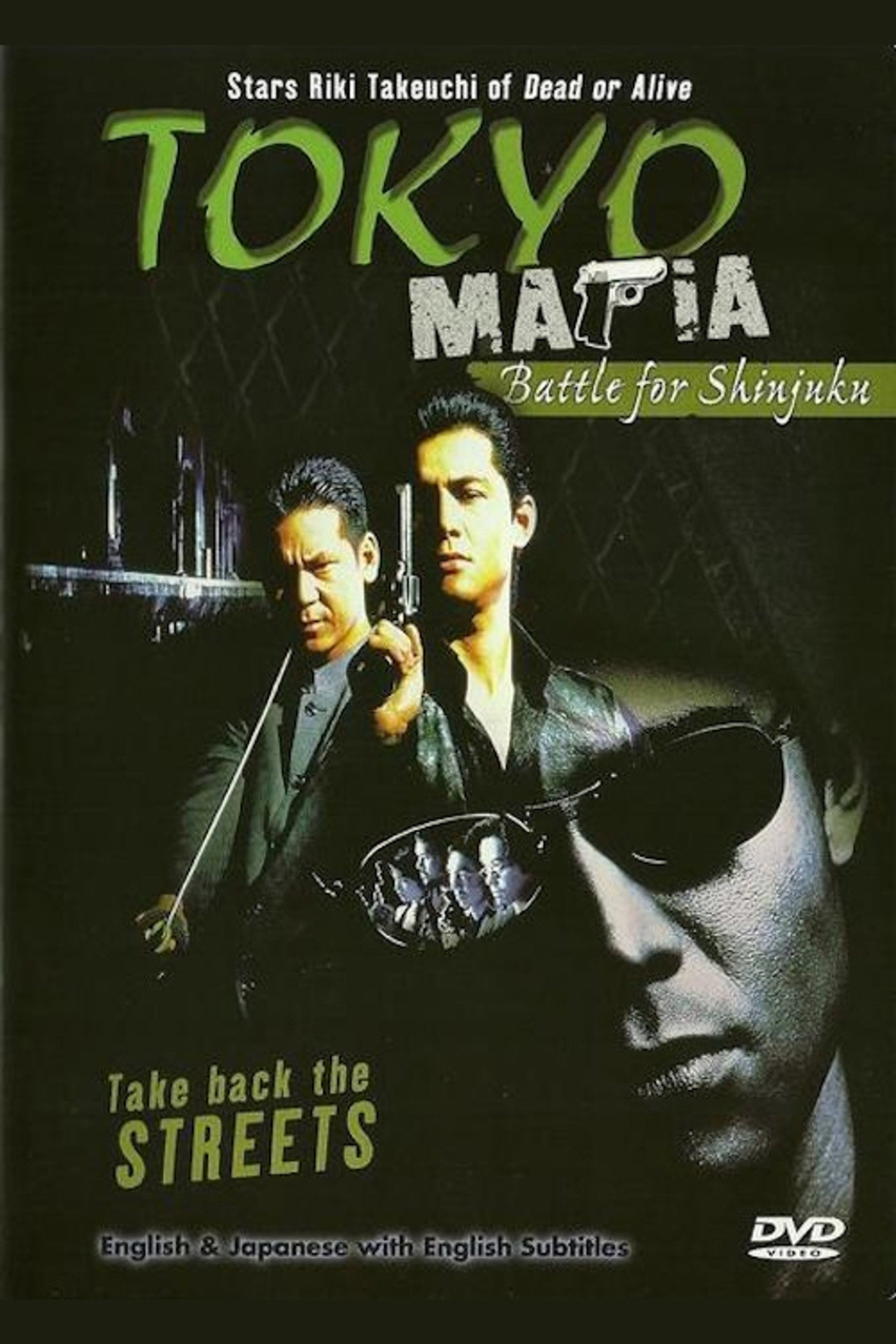 05 - A-Mafia-Shine On Em. (1996) poster