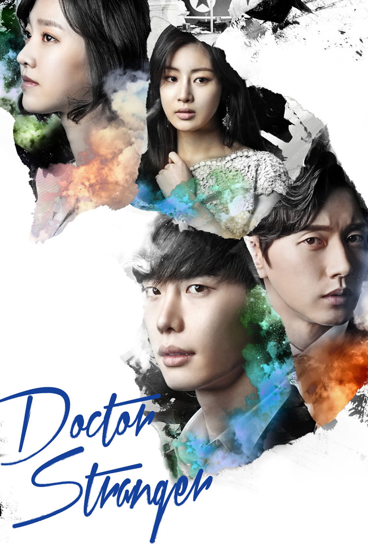 異鄉醫生 (2014) poster