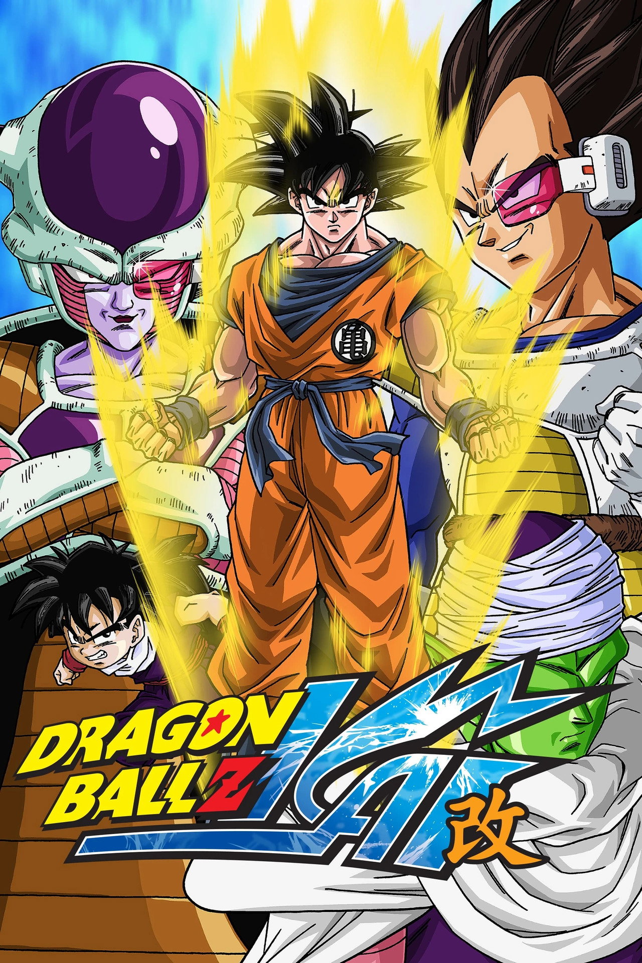 Dragon Ball Z Kai (2009) - TV