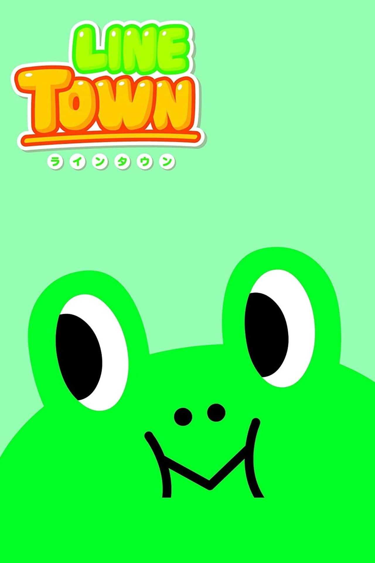Line Town S01E16