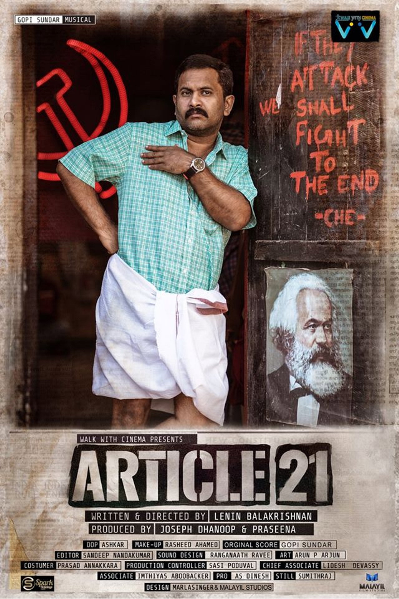 Article 21 (2023) poster