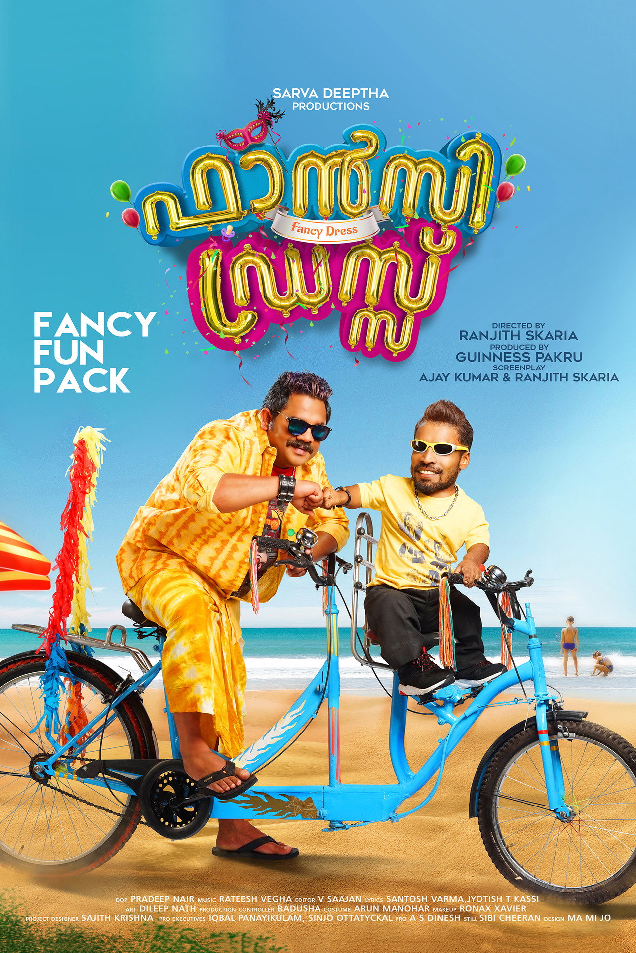 Fancy Dress (2019) poster