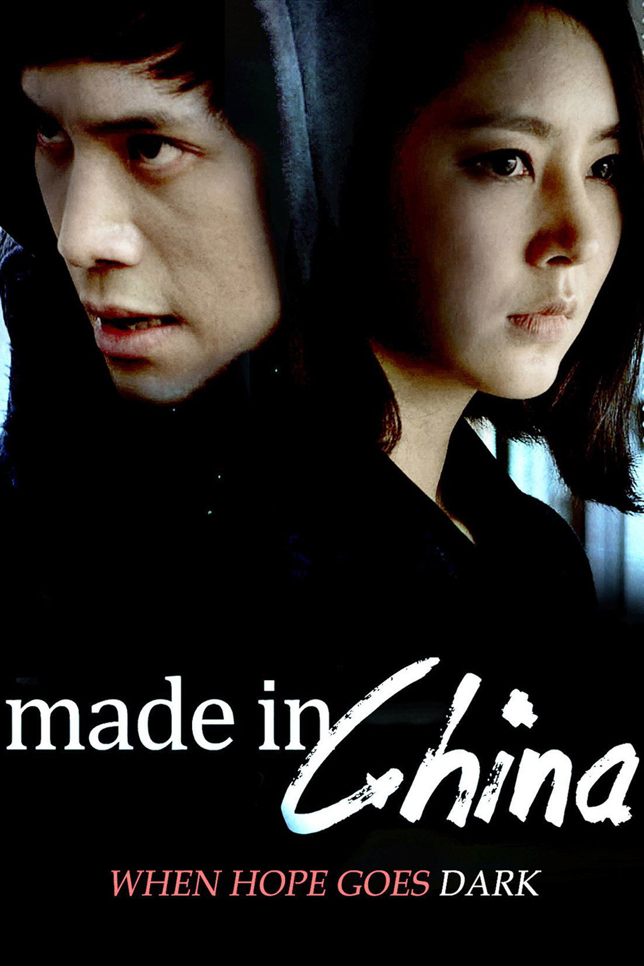 Made in China (2014) - Фильм