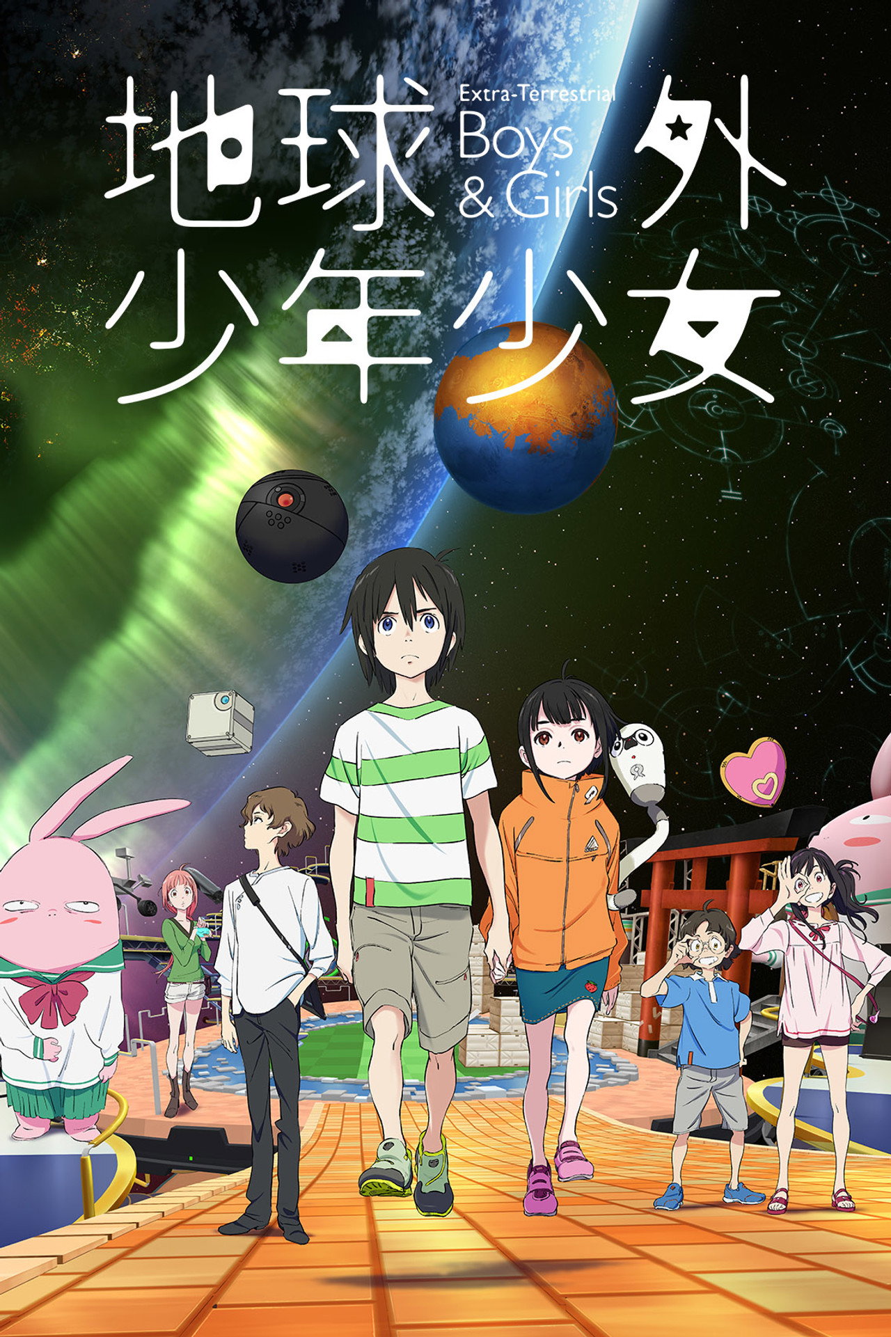 Extra-Terrestrial Boys & Girls: Part 1 (2022) poster