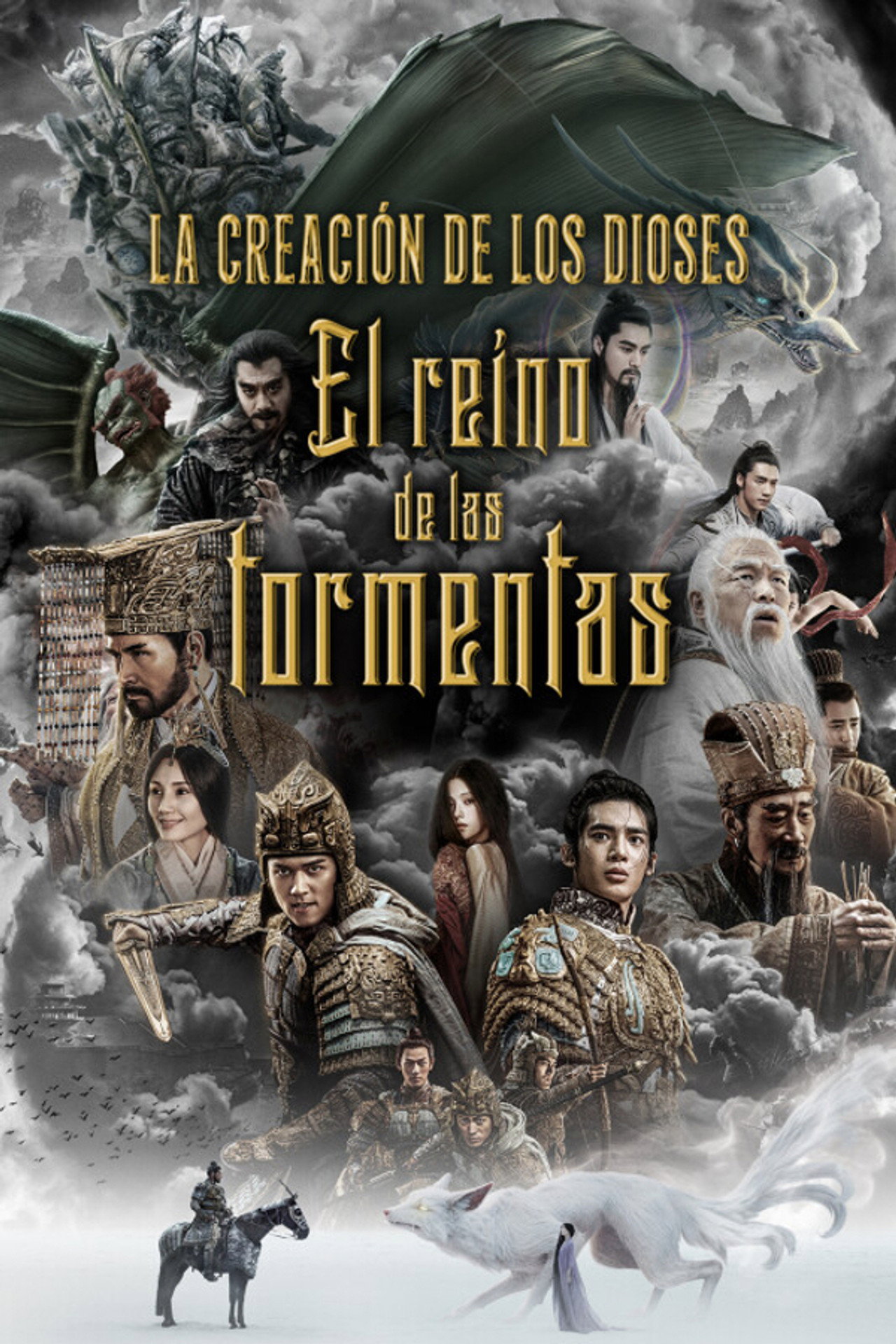 La creación de los dioses: El reino de las tormentas (2023) - Película