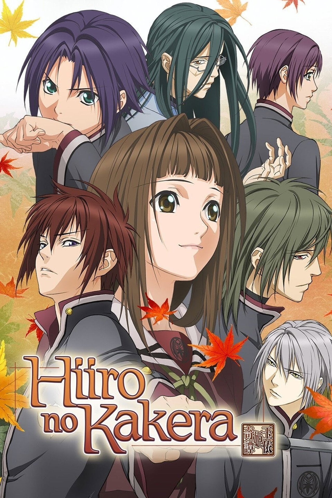 Hiiro no Kakera (2012) - TV