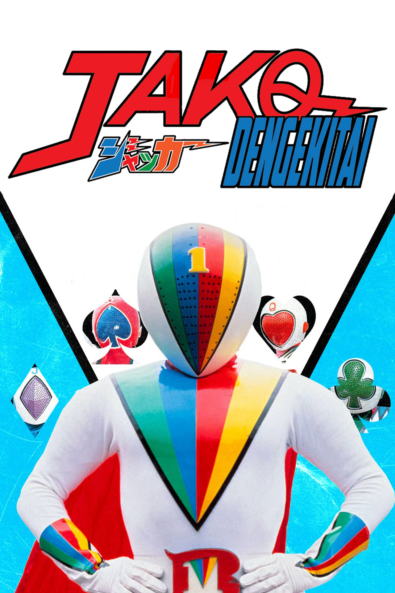 ジャッカー電撃隊 (1977) - TV