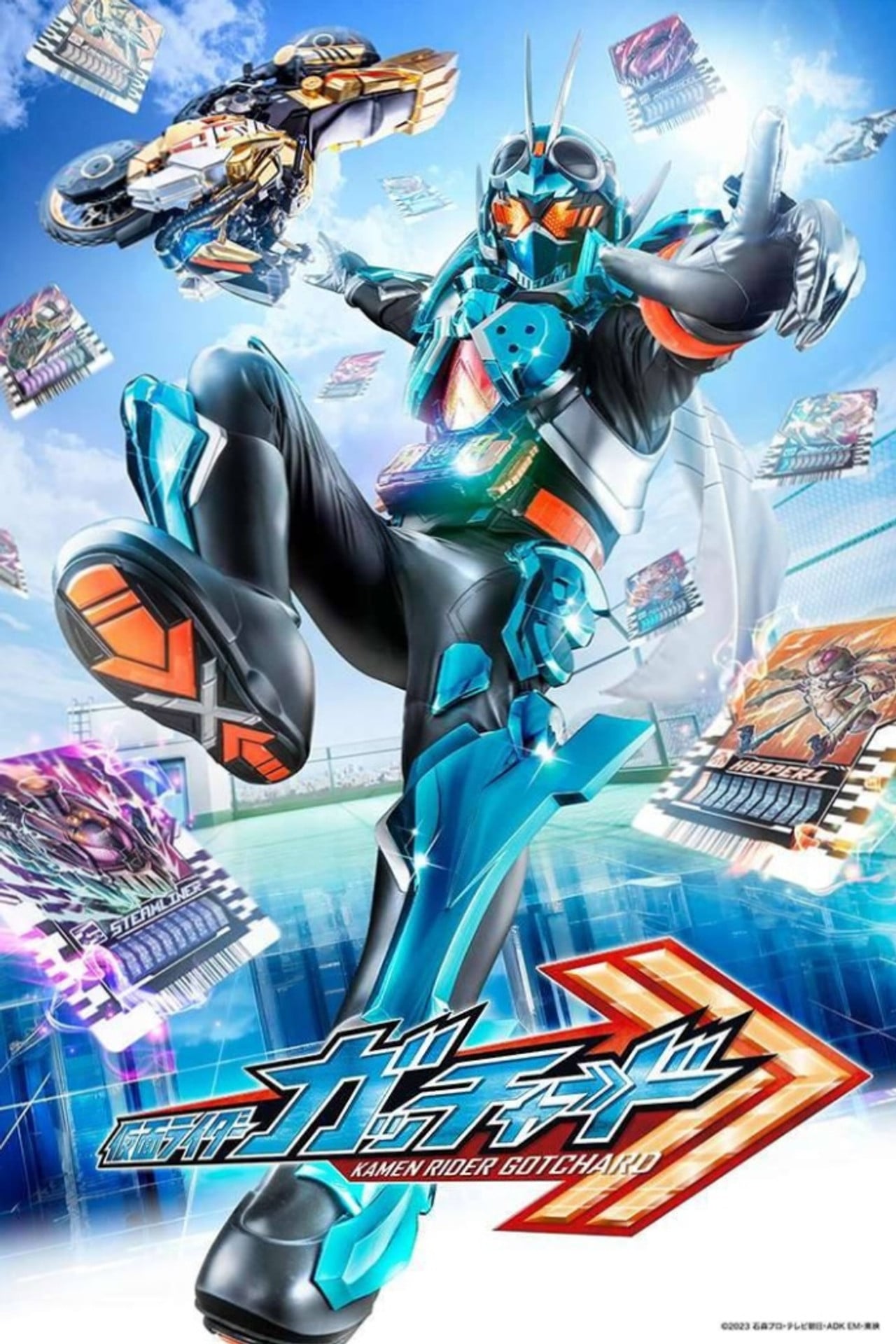Kamen Rider Gotchard (2023) - Serie