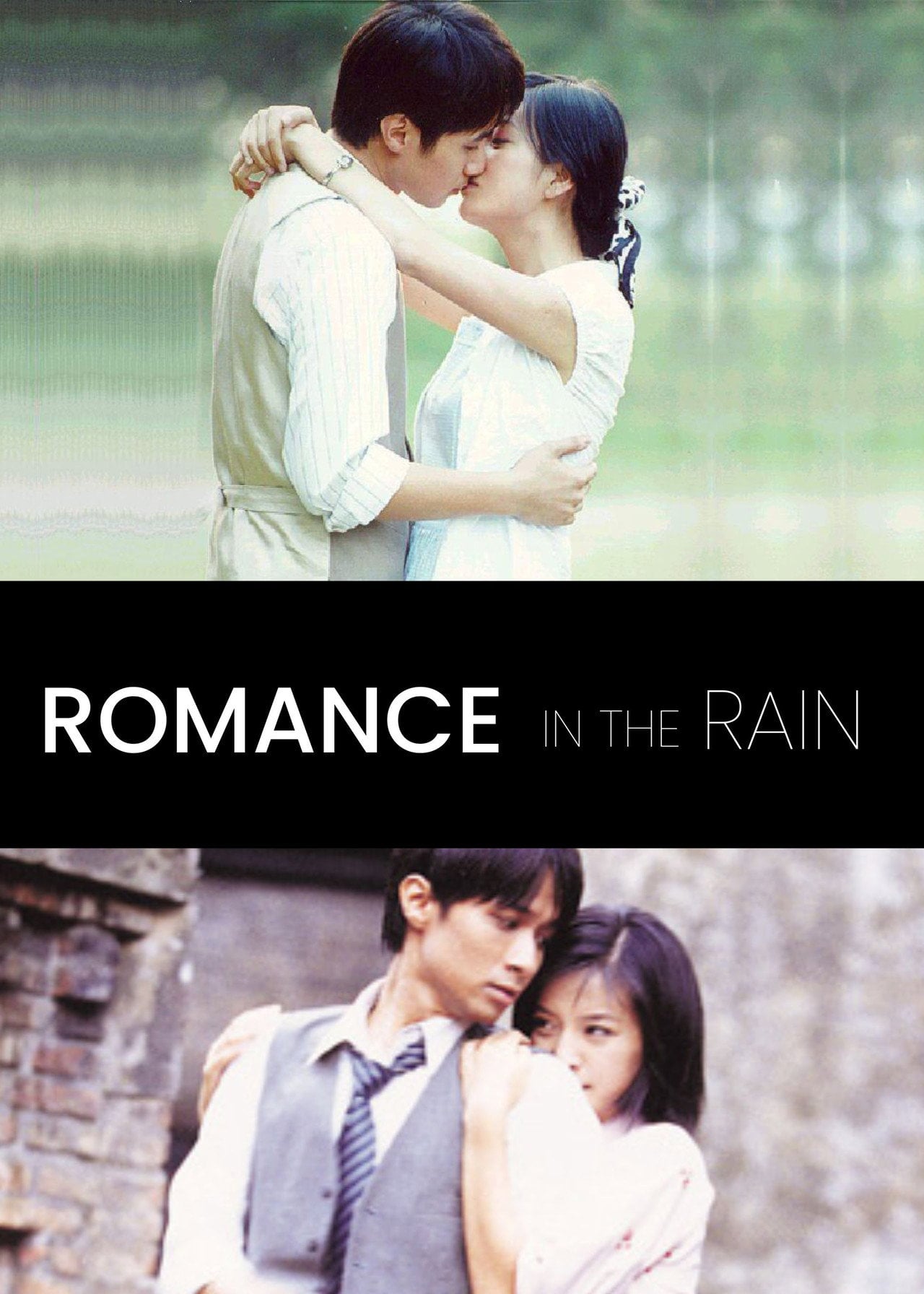 情深深雨濛濛 (2001)