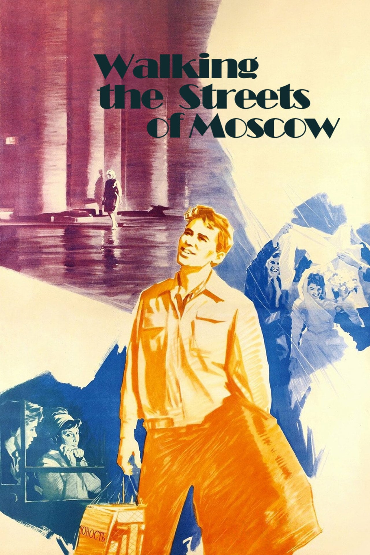 Walking the Streets of Moscow (1964)