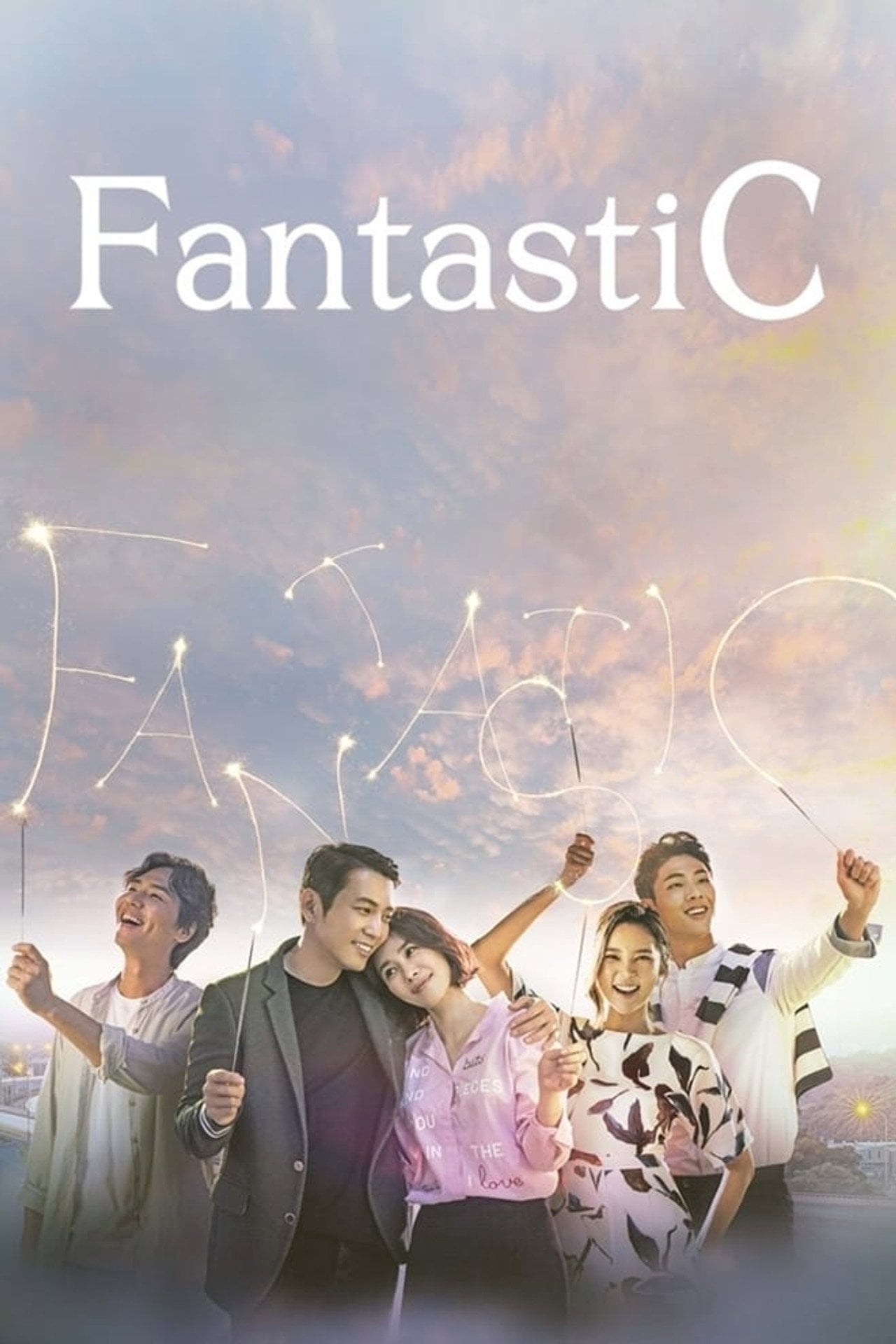 Fantastic 限時愛情 (2016)