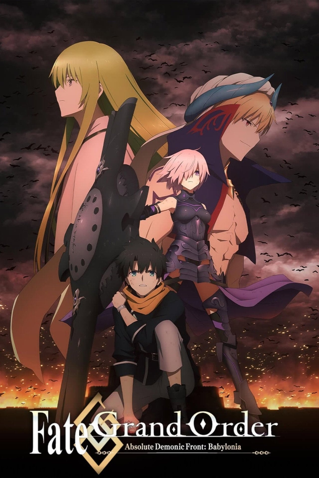 Fate/Grand Order - 絕對魔獸戰線巴比倫尼亞 - (2019) - 剧集