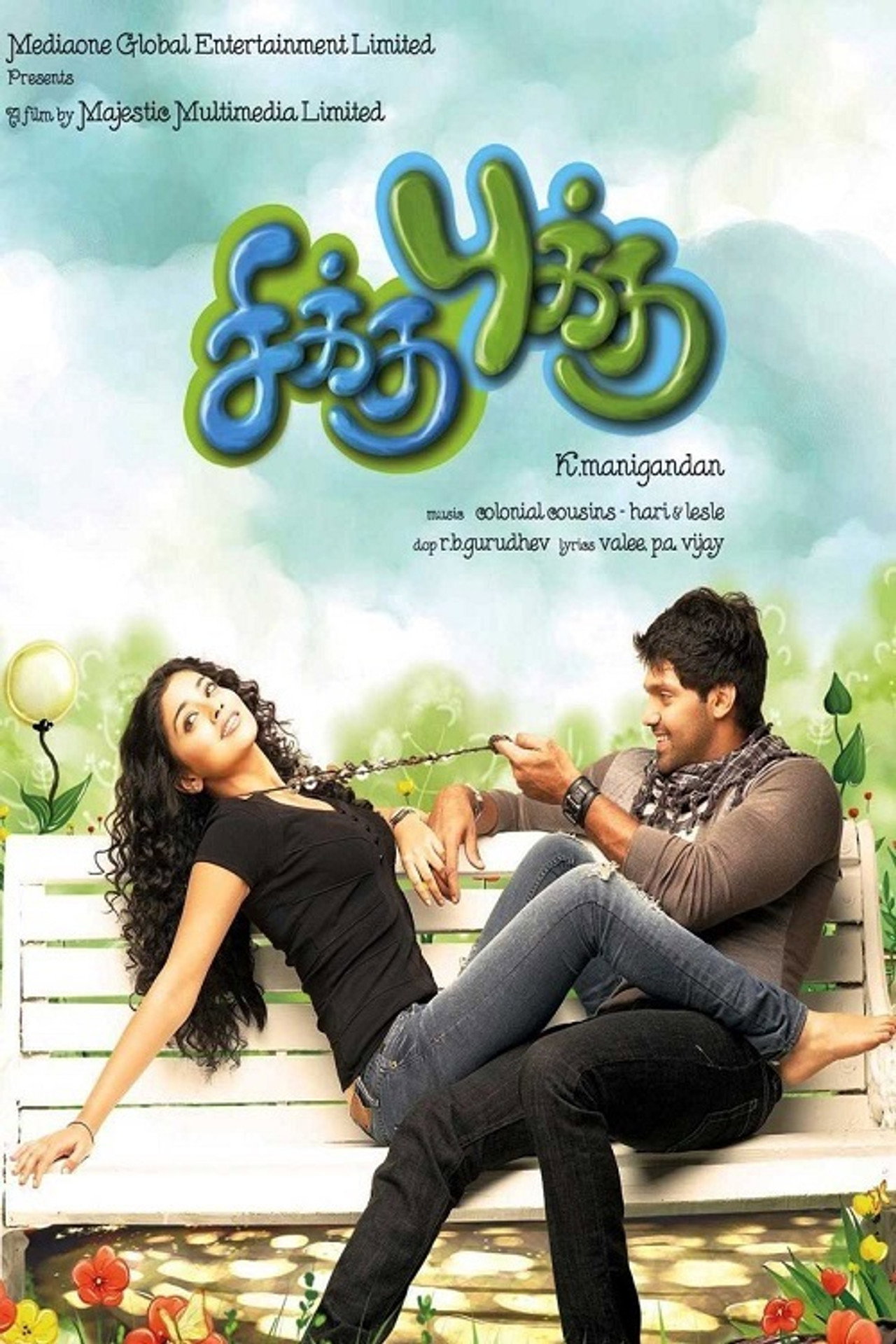 Chikku Bukku (2010) poster
