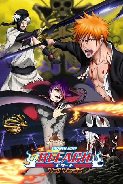 BLEACH 死神:劇場版-地獄篇 (2010)