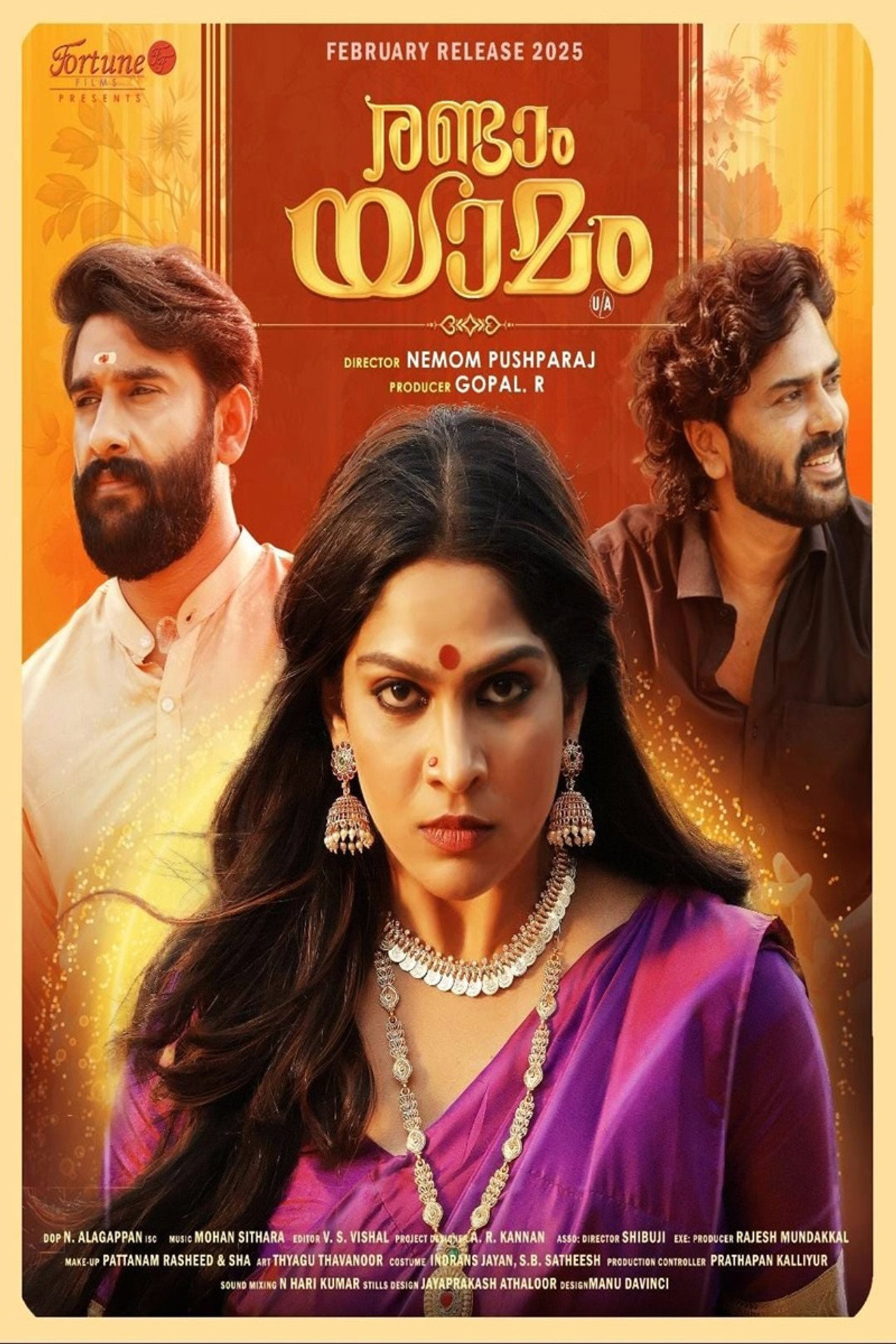 Randaam Yaamam (2025) poster