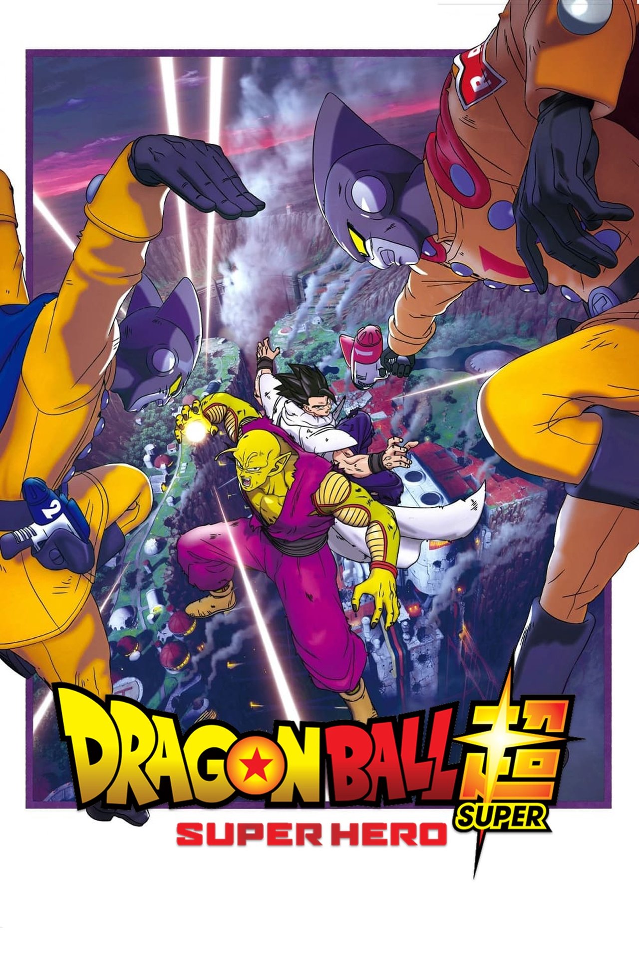 Dragon Ball Super - Super Hero (2022) - Film