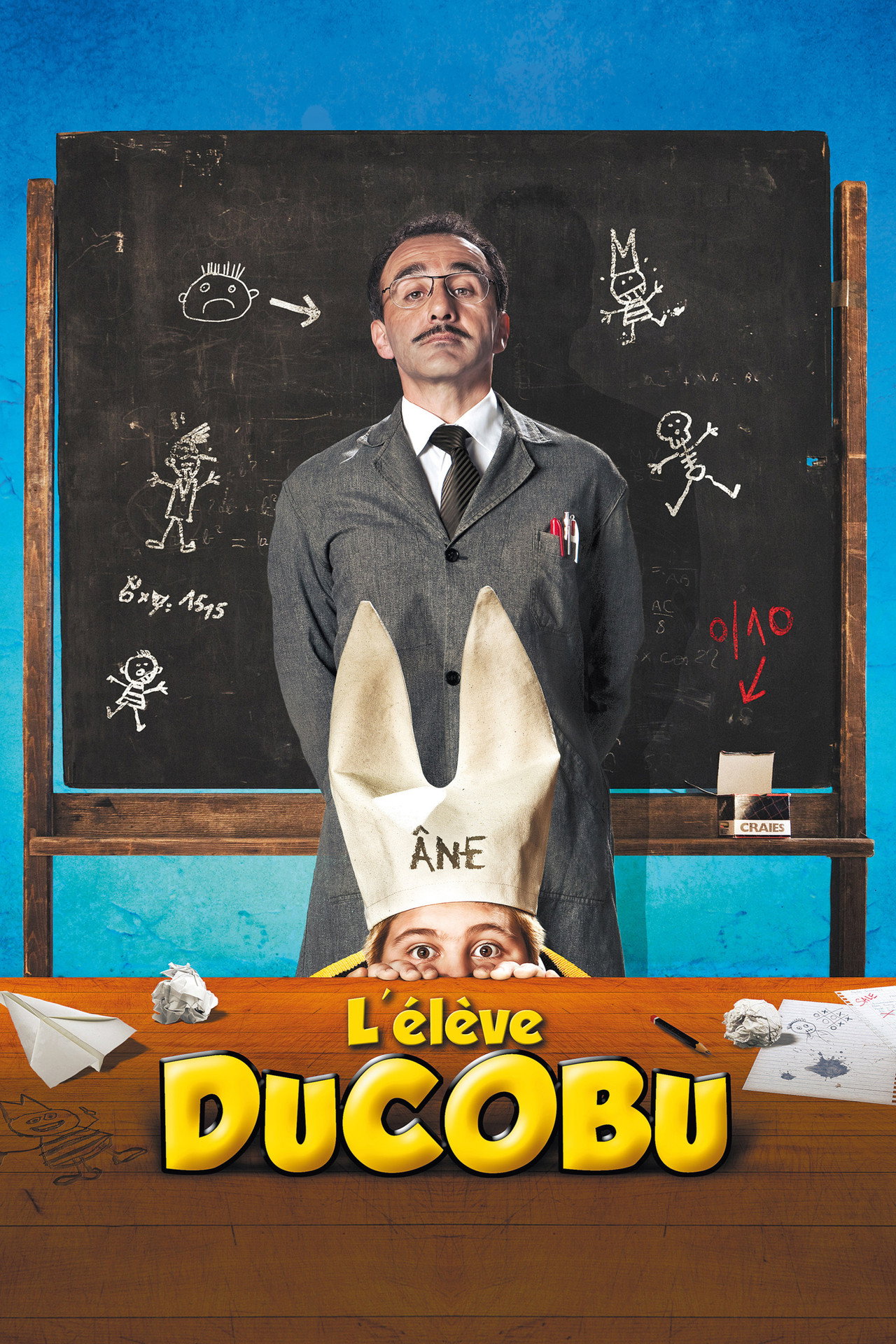Ученик Дюкобю (2011)