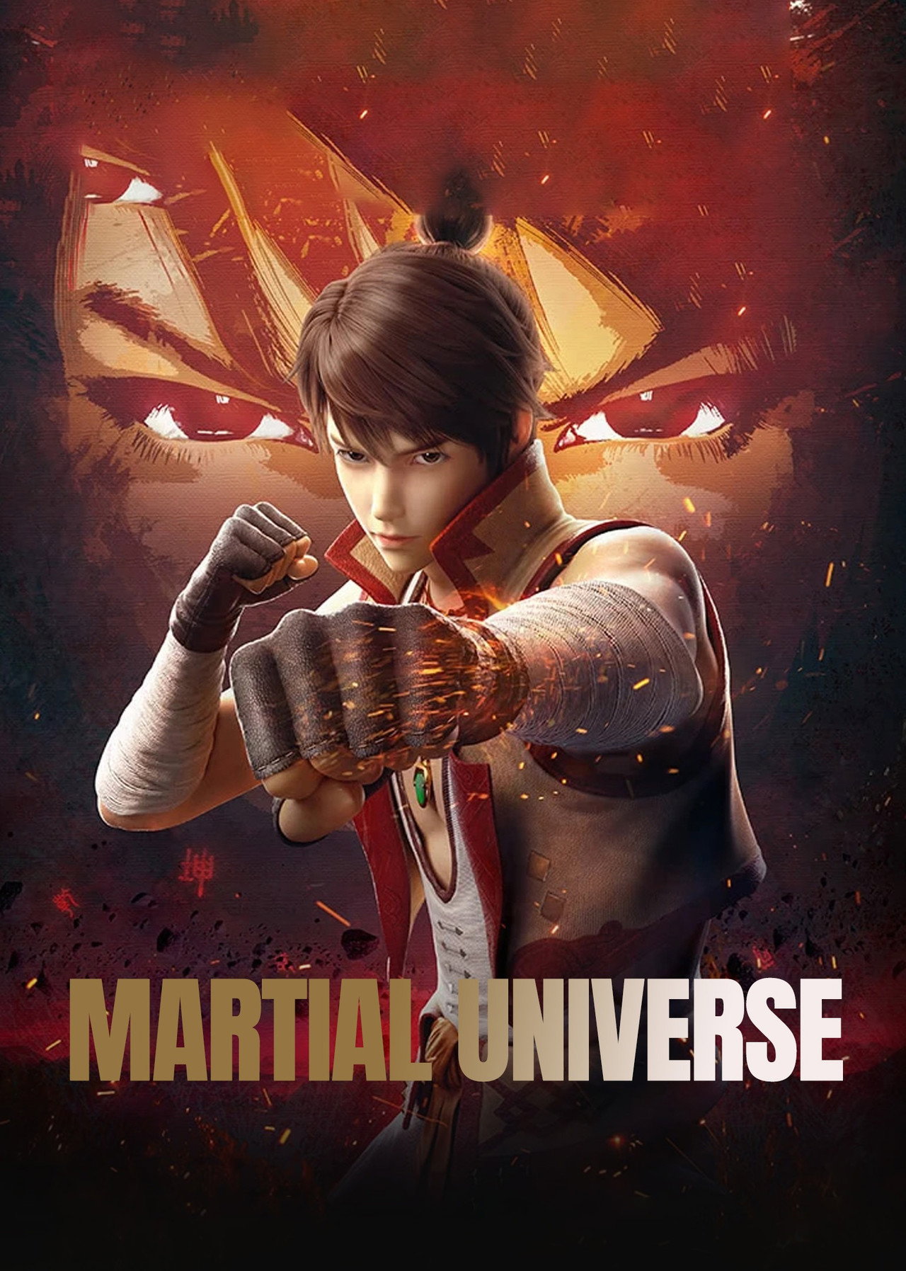 Martial Universe (2019) - TV