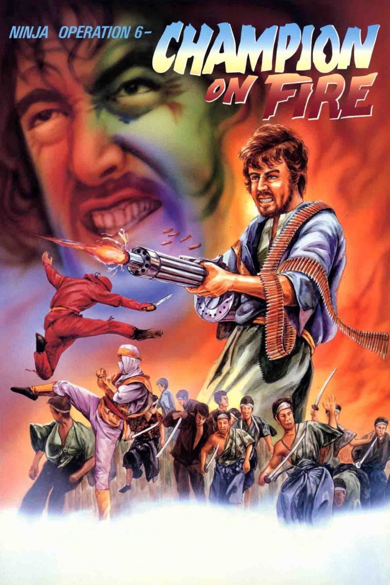 Ninja Avengers (1987) poster